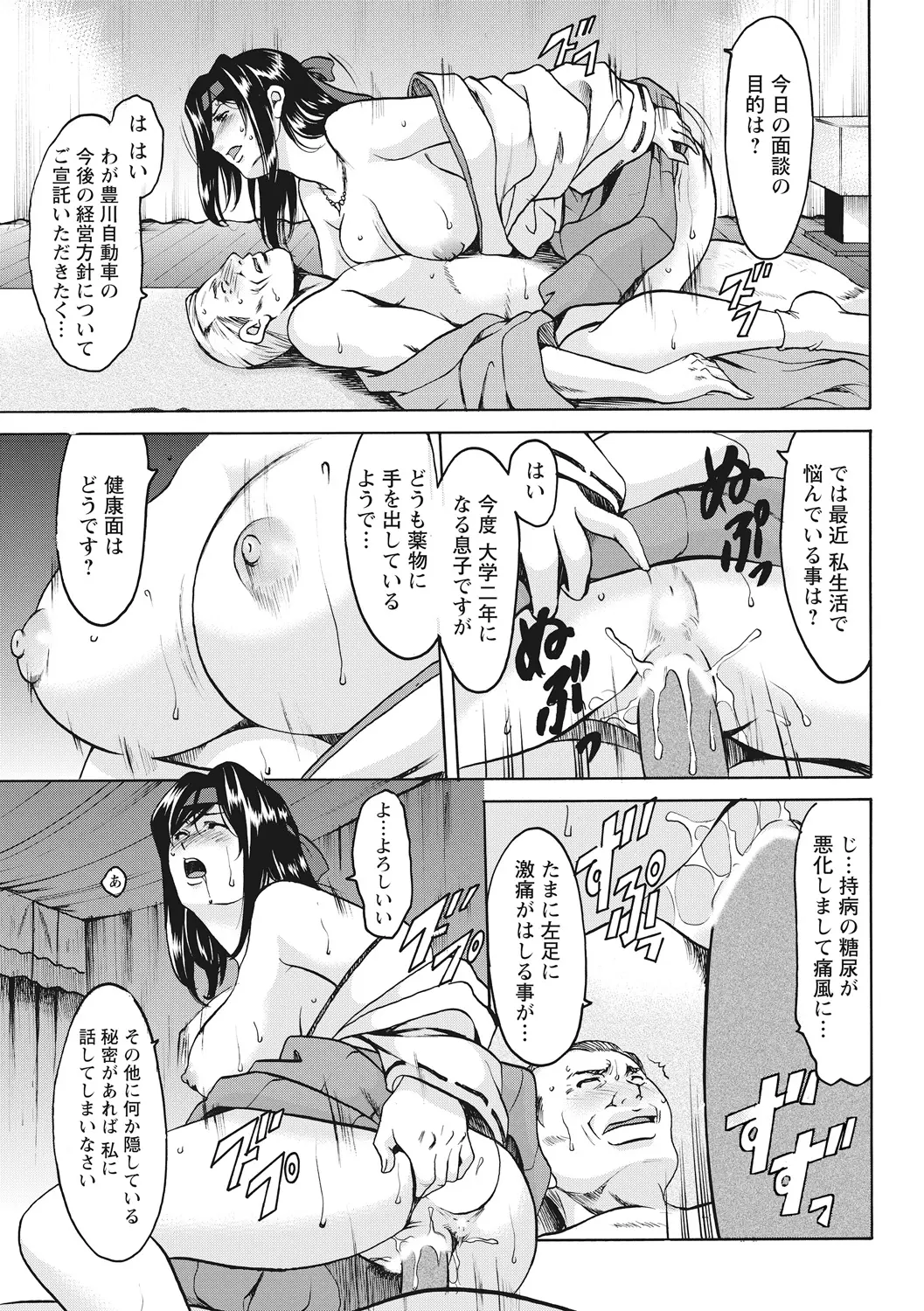 웹툰 이미지 252