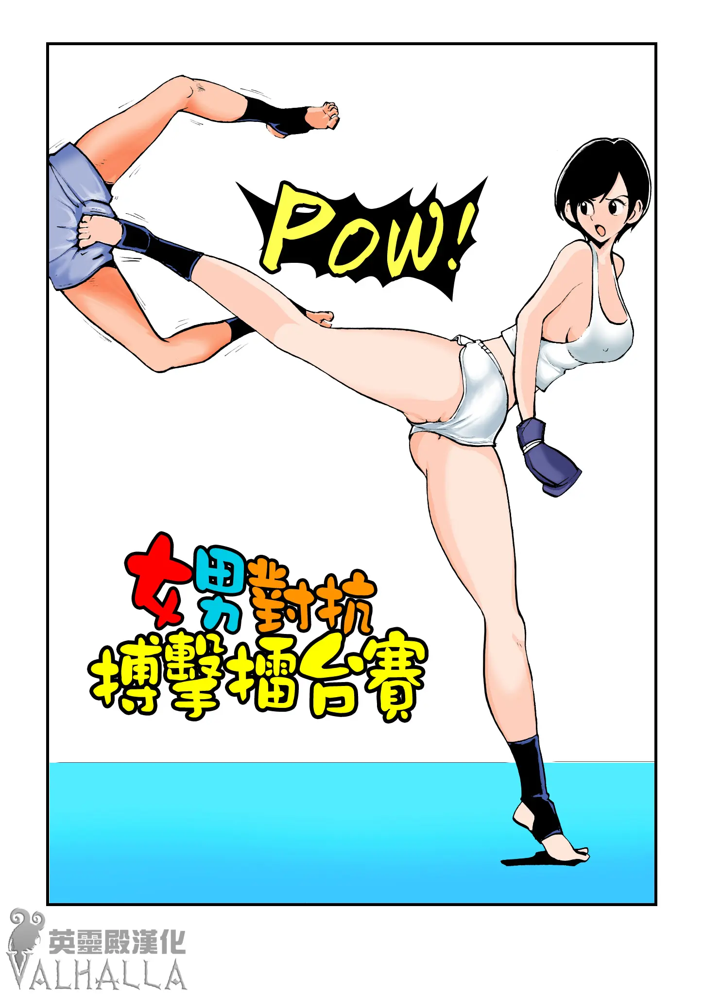 웹툰 이미지 0