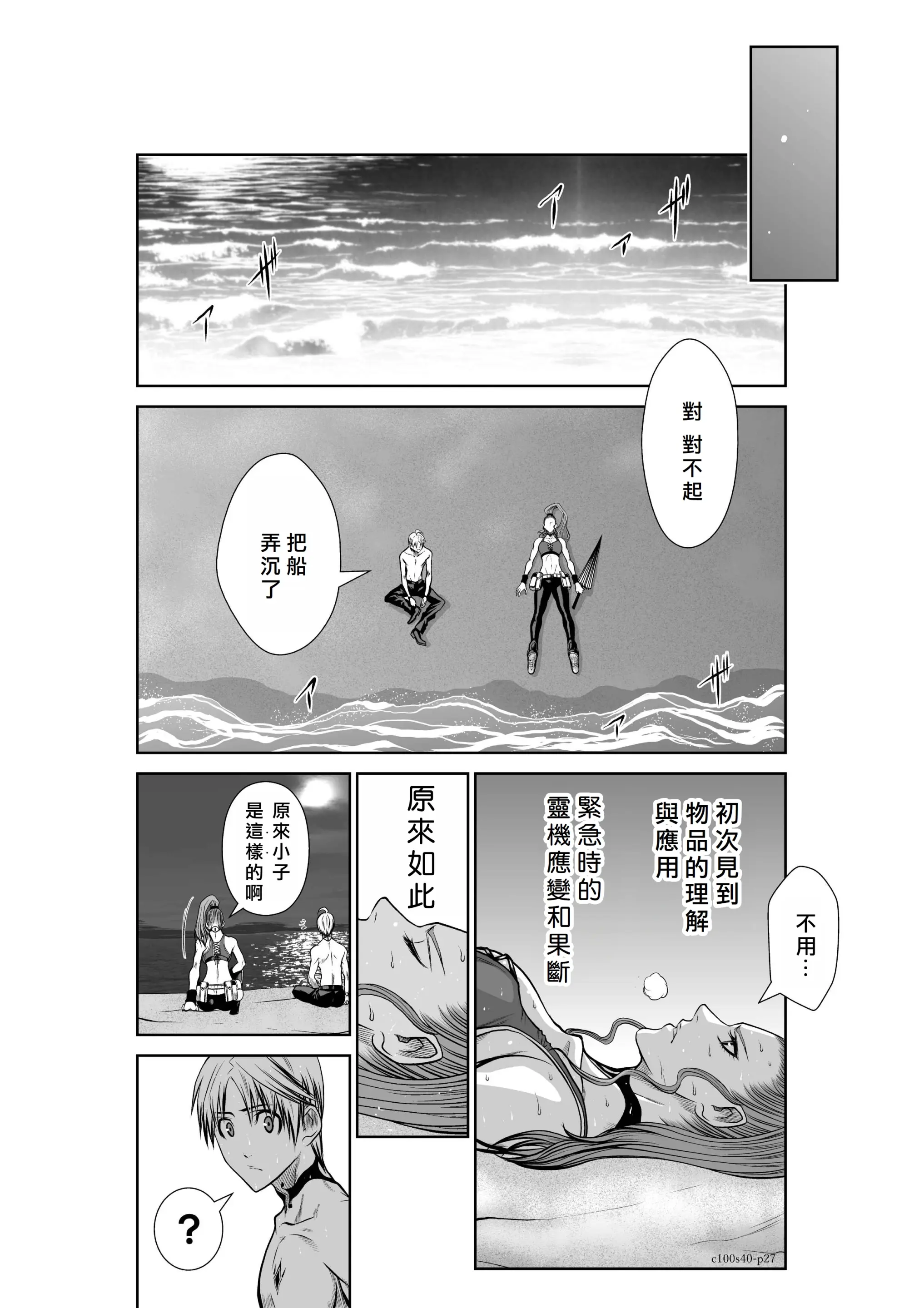 웹툰 이미지 219