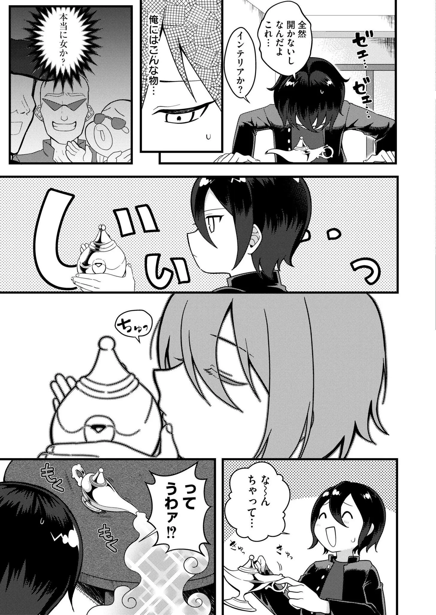 웹툰 이미지 296