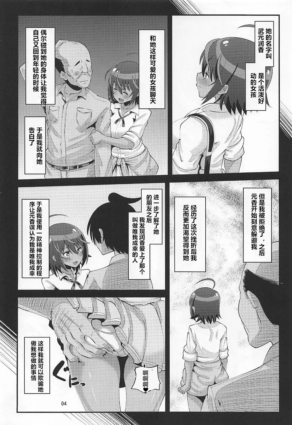 웹툰 이미지 2