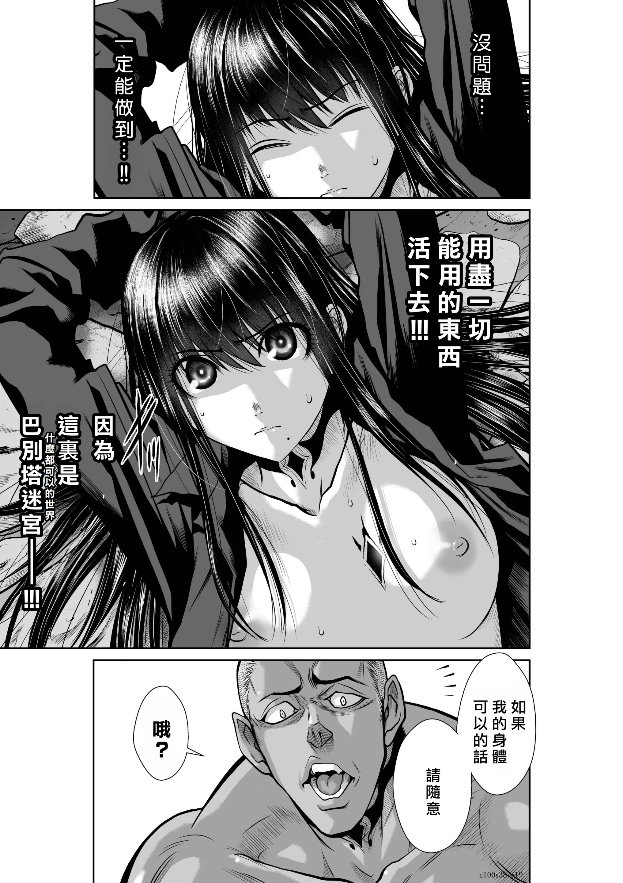 웹툰 이미지 107
