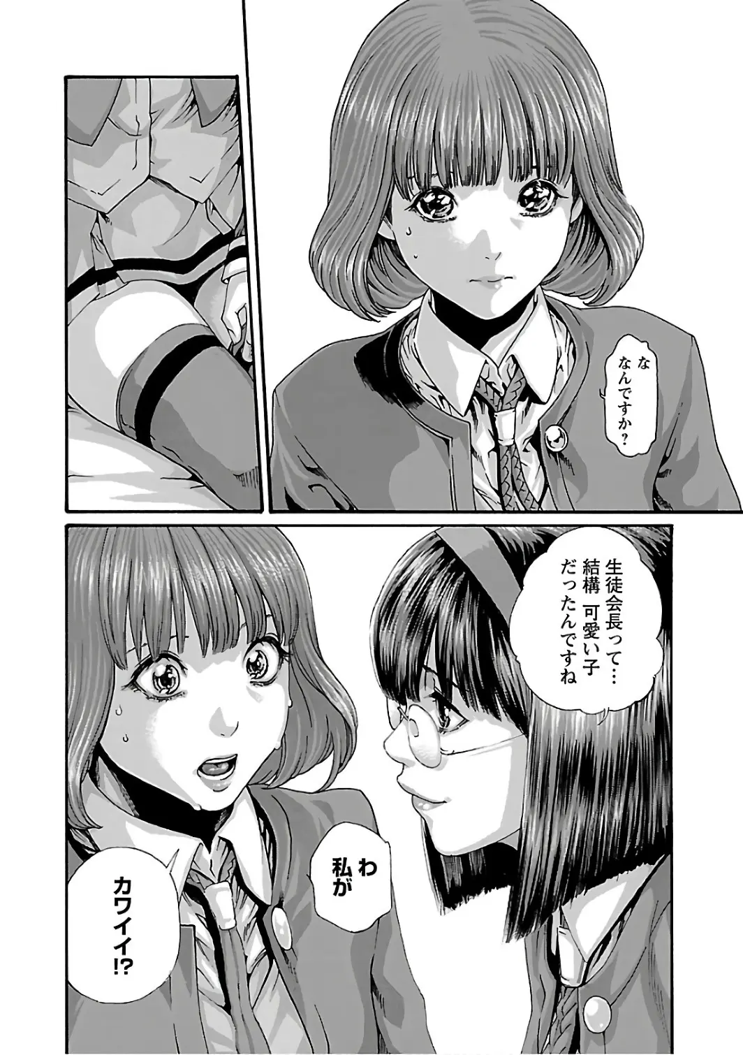 웹툰 이미지 71