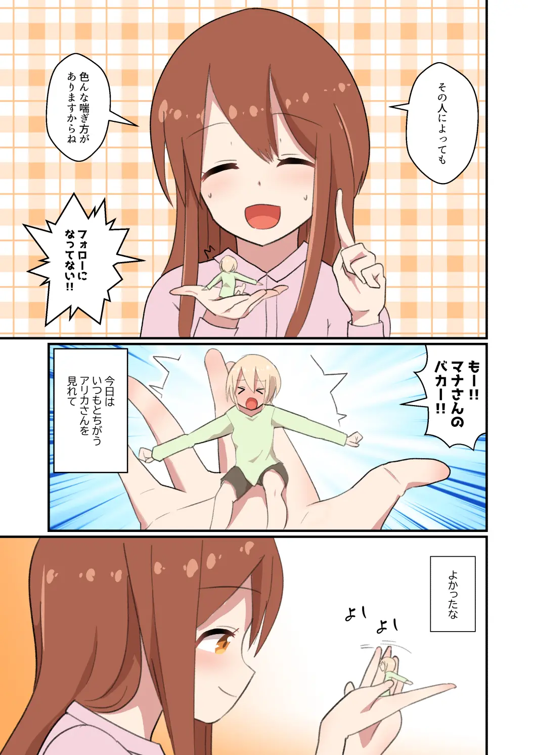 웹툰 이미지 39