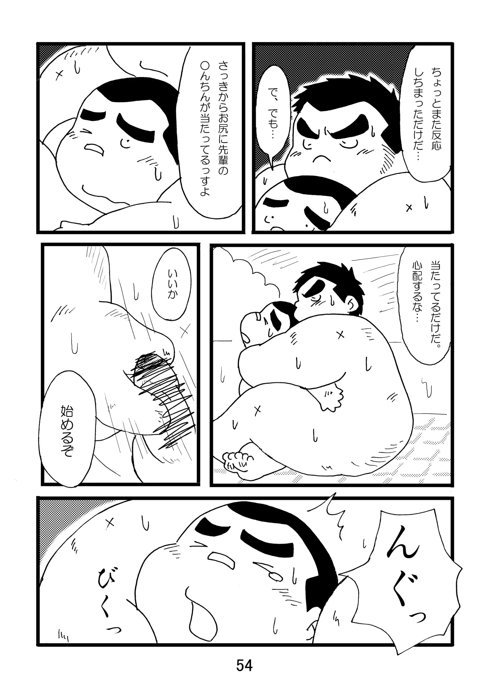 웹툰 이미지 55