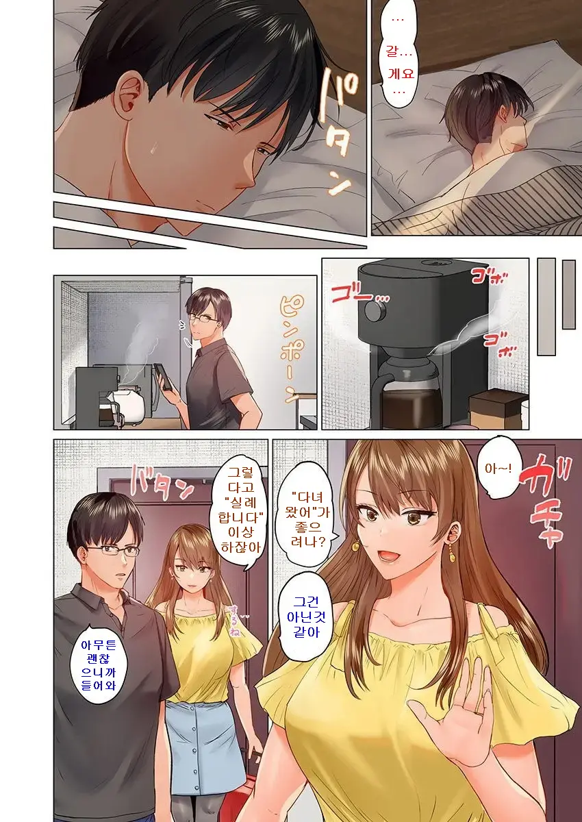 웹툰 이미지 23