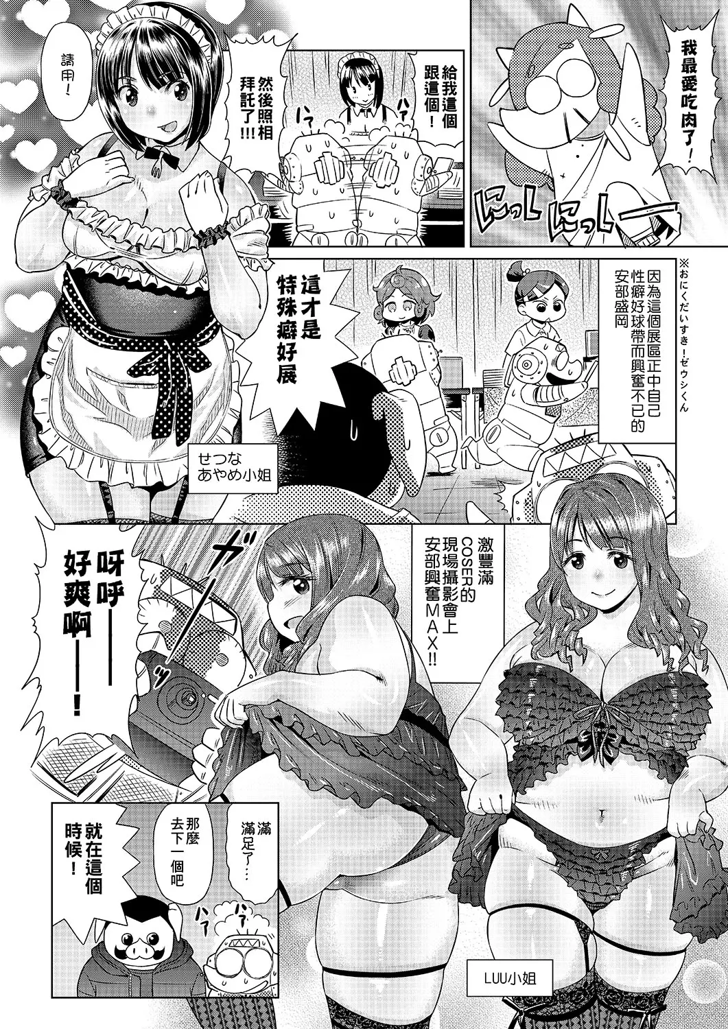 웹툰 이미지 94