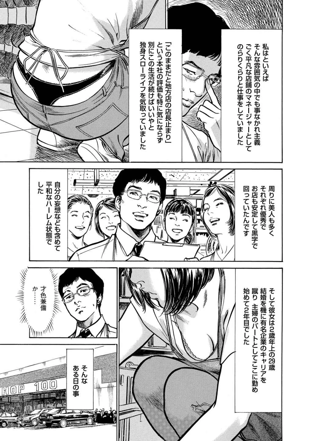 웹툰 이미지 68