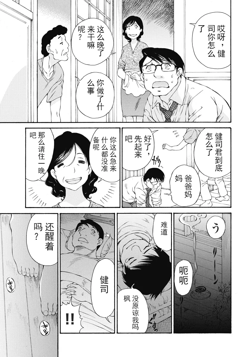 웹툰 이미지 102