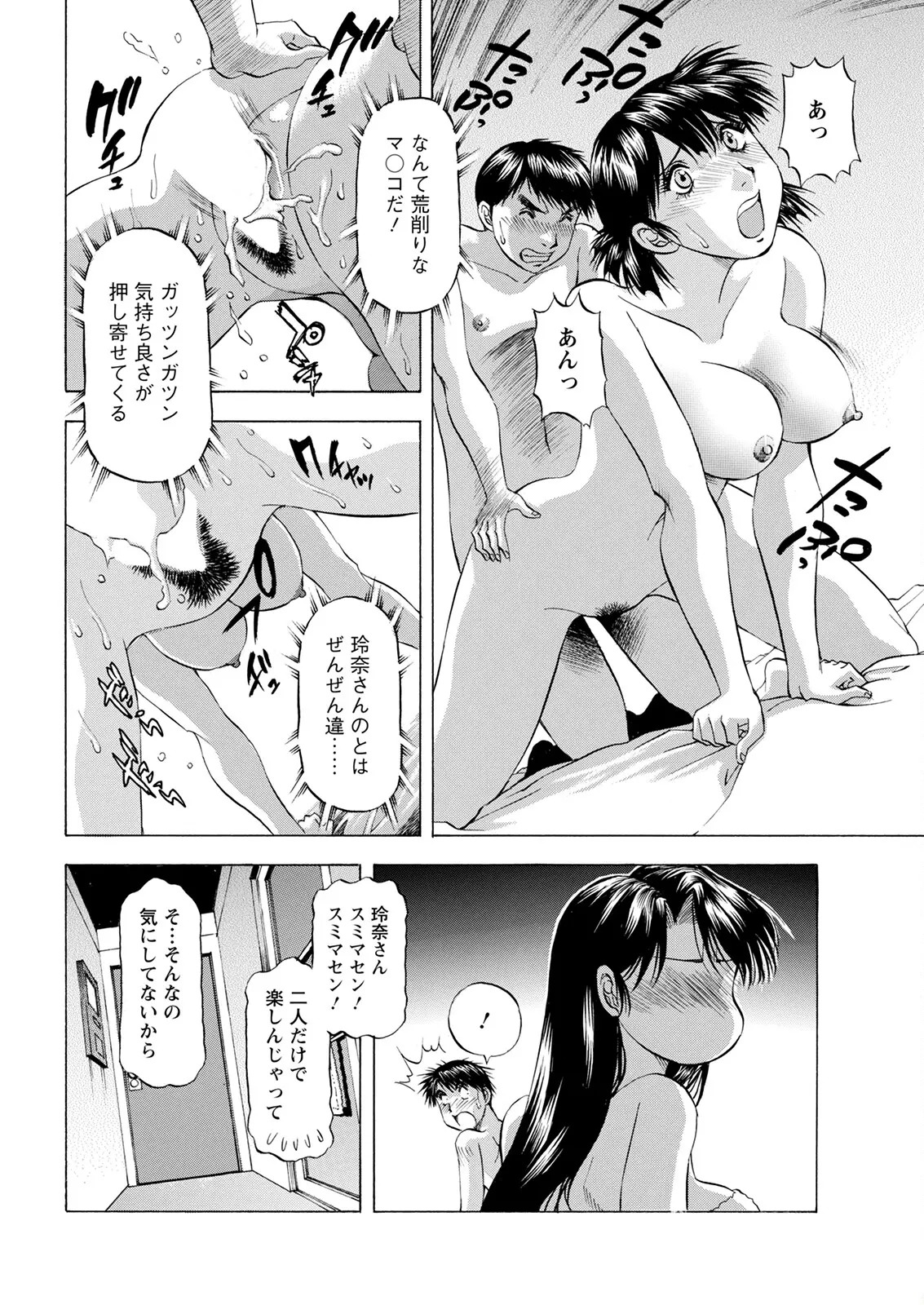 웹툰 이미지 353