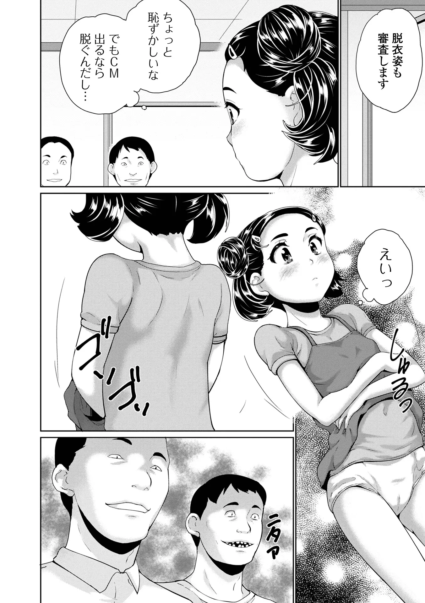웹툰 이미지 73