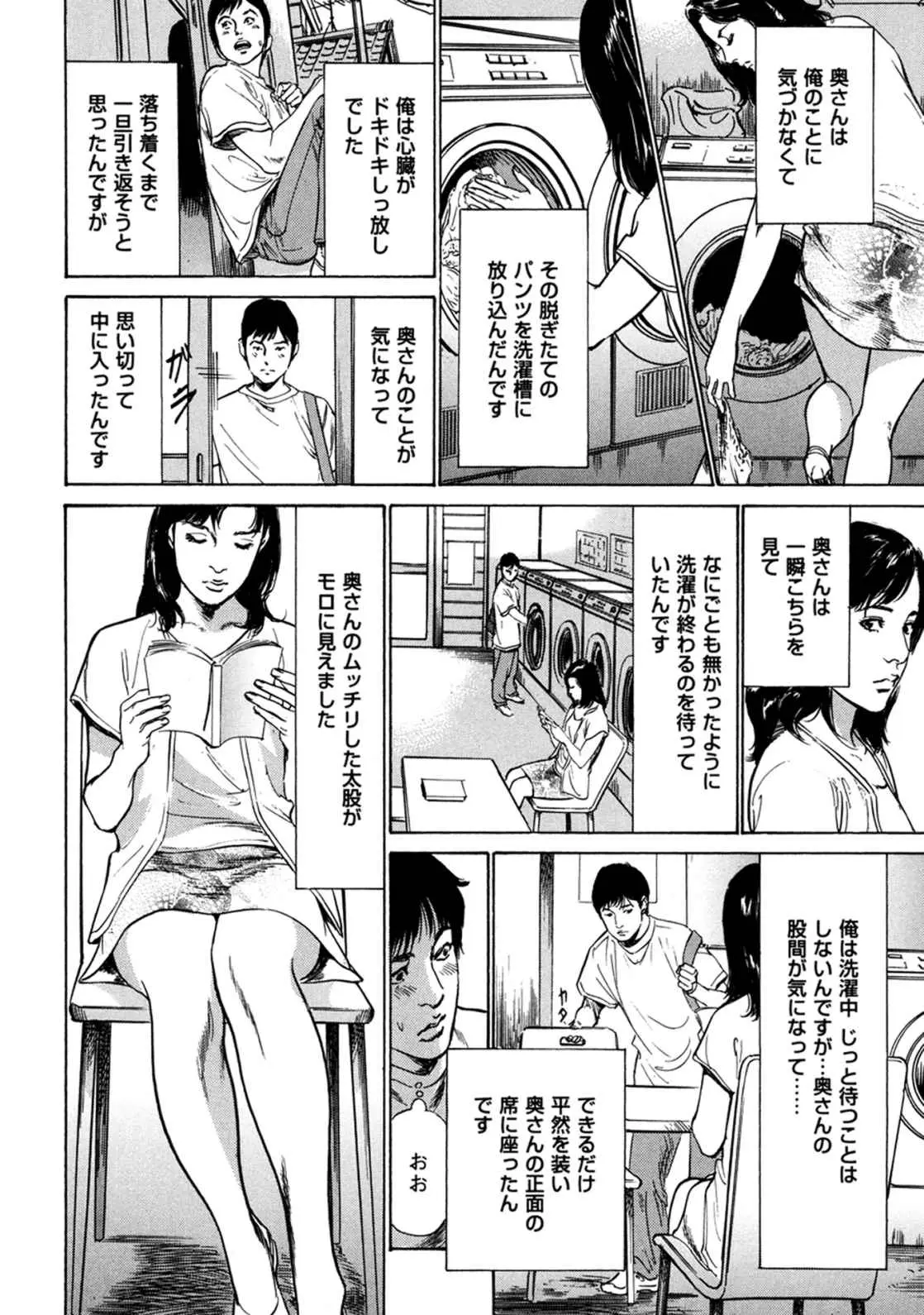 웹툰 이미지 53