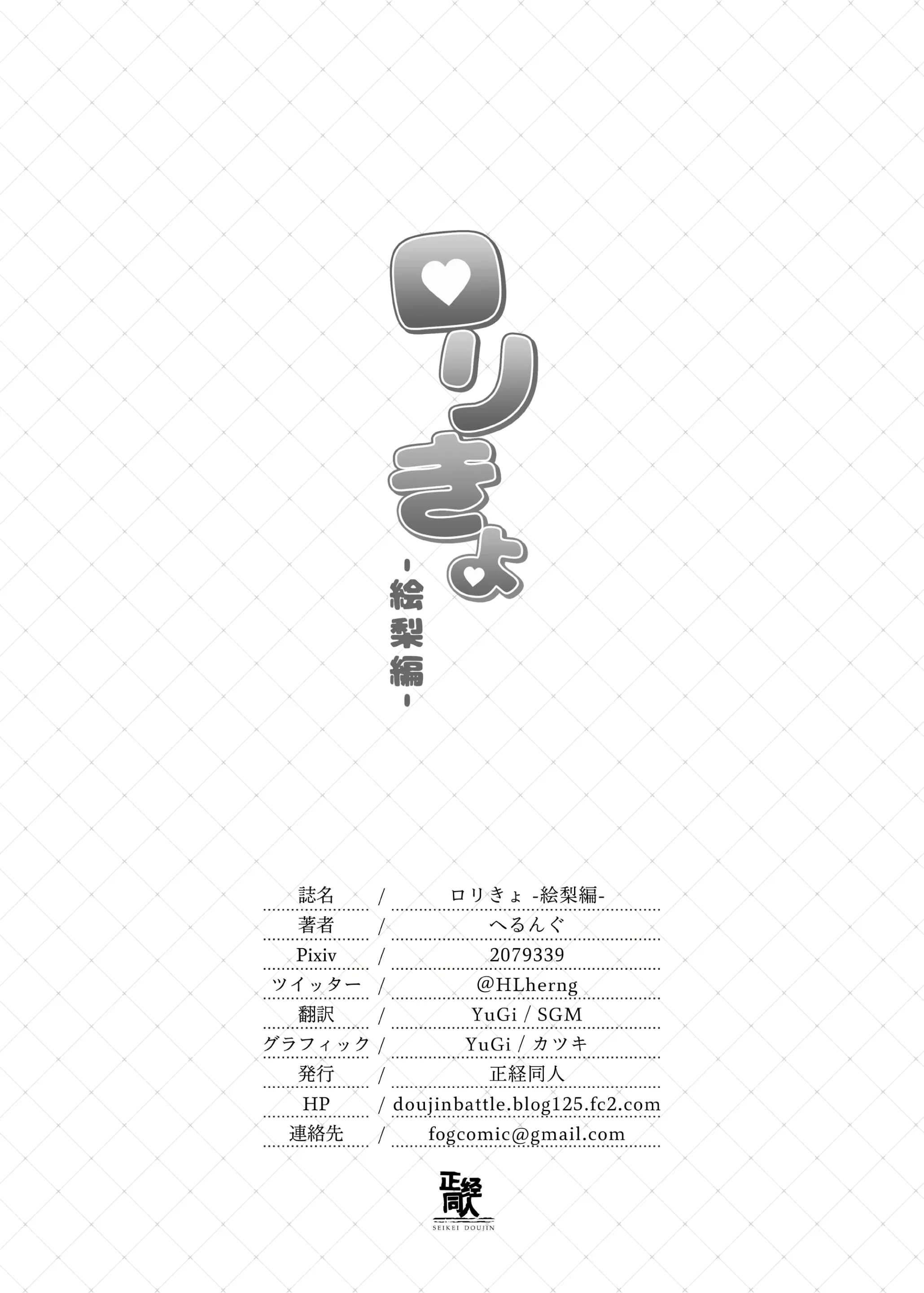 웹툰 이미지 18