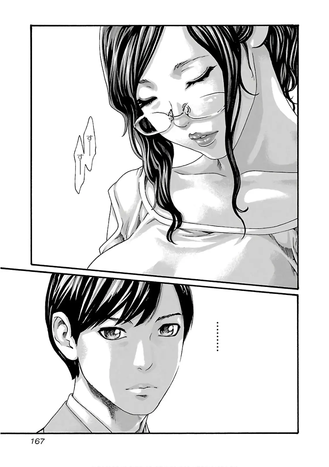 웹툰 이미지 168