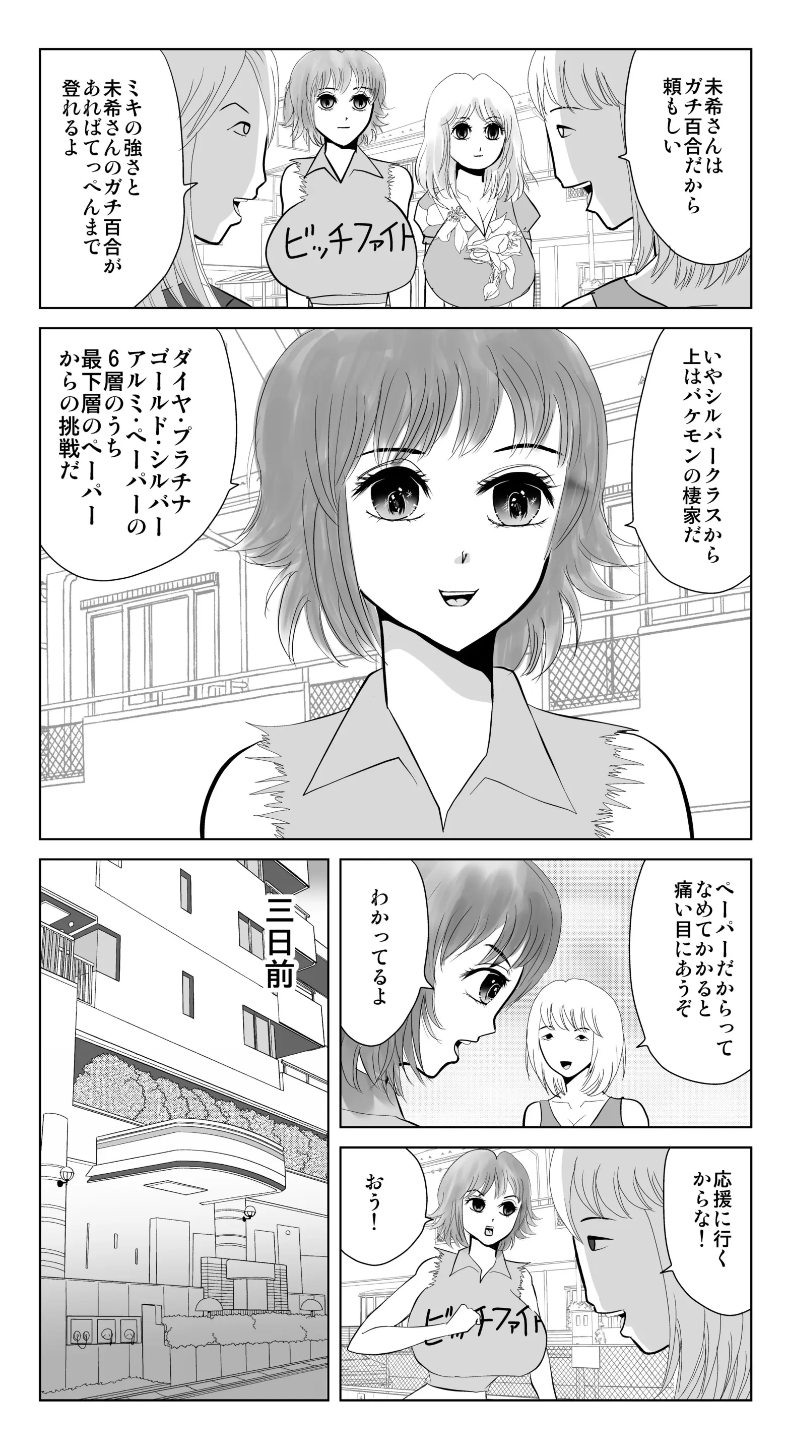 웹툰 이미지 6