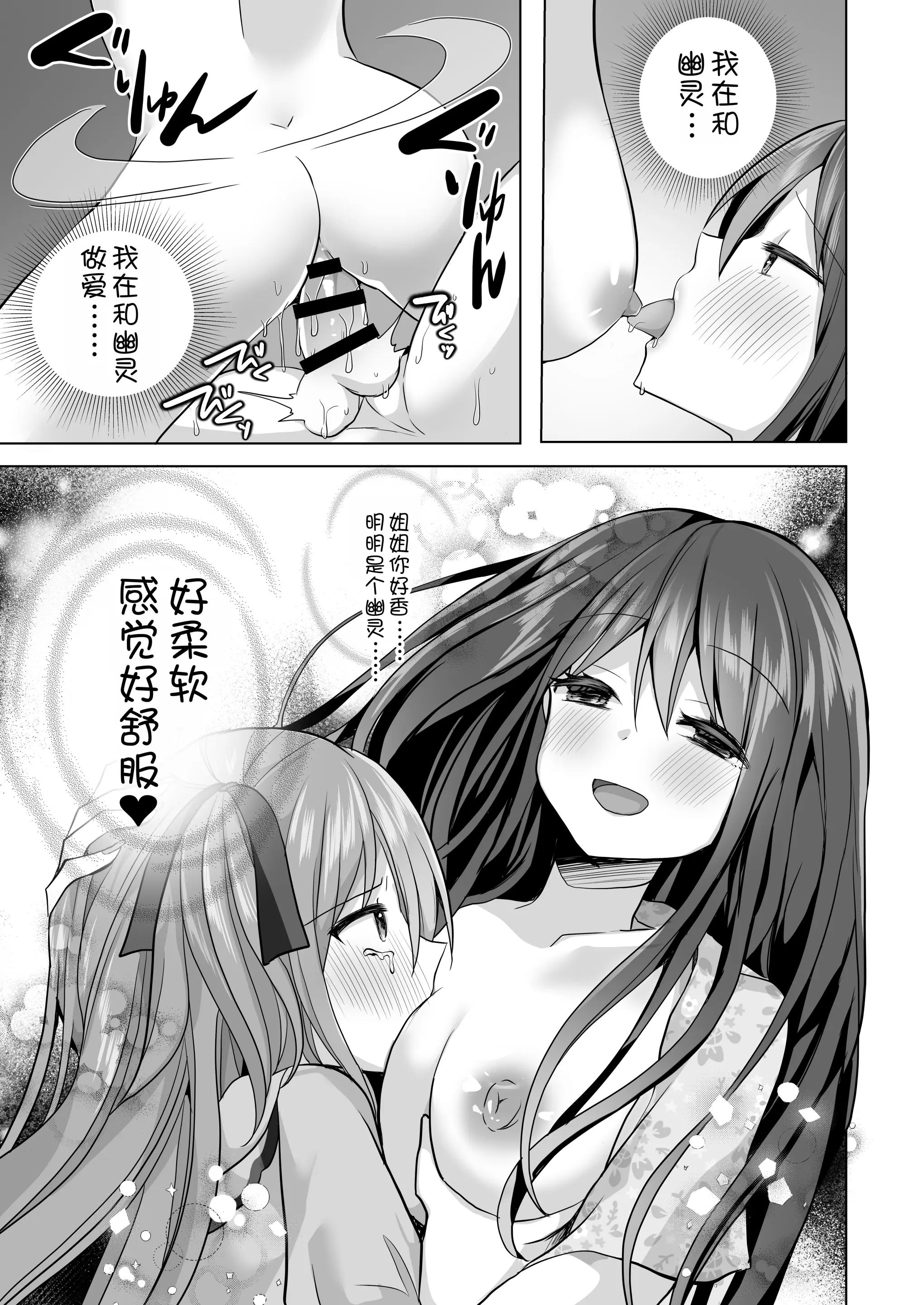 웹툰 이미지 21
