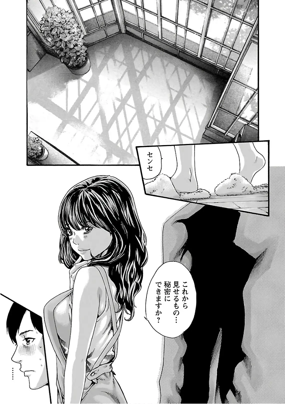 웹툰 이미지 182