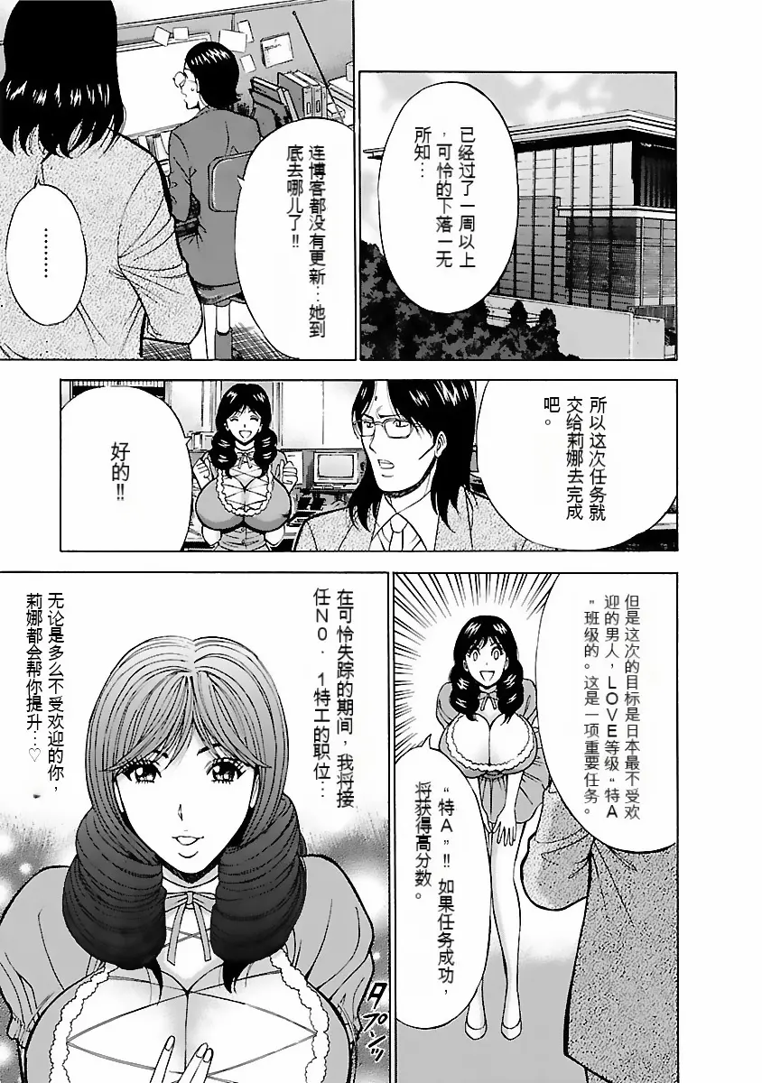 웹툰 이미지 143
