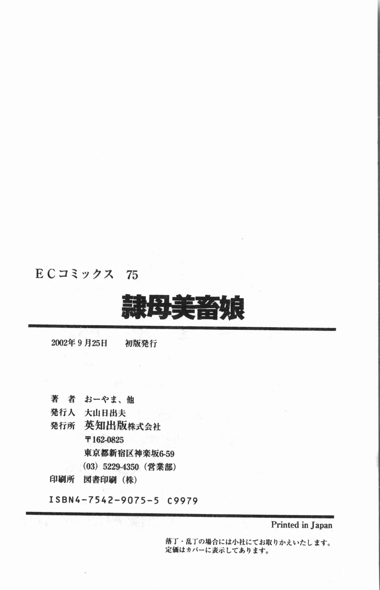 웹툰 이미지 192