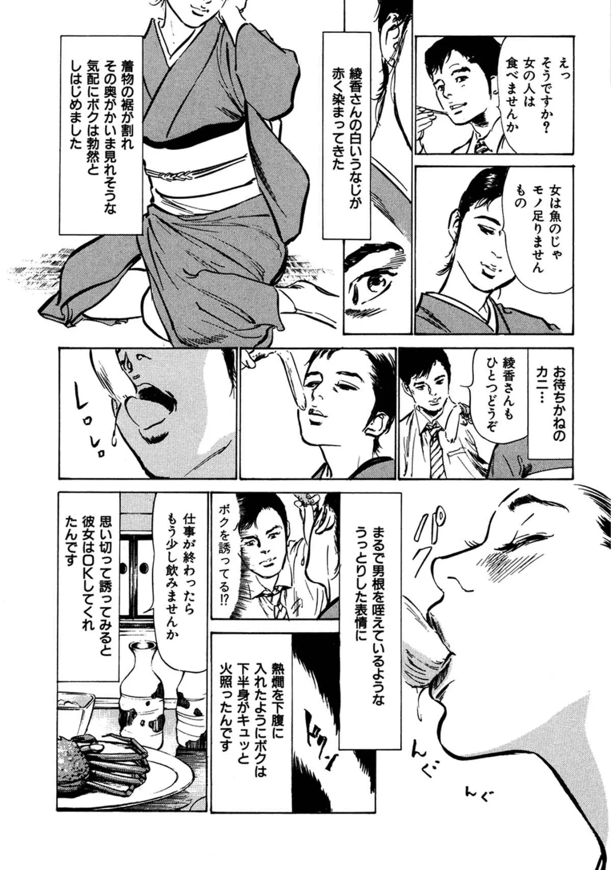 웹툰 이미지 26