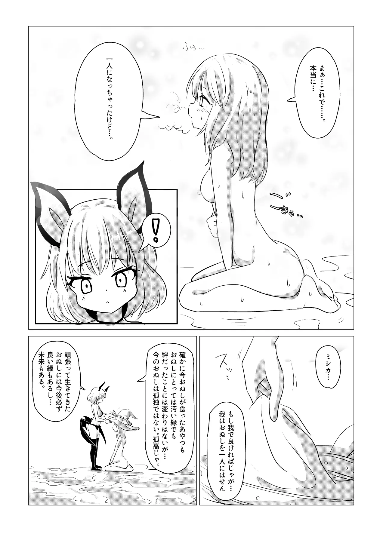 웹툰 이미지 35