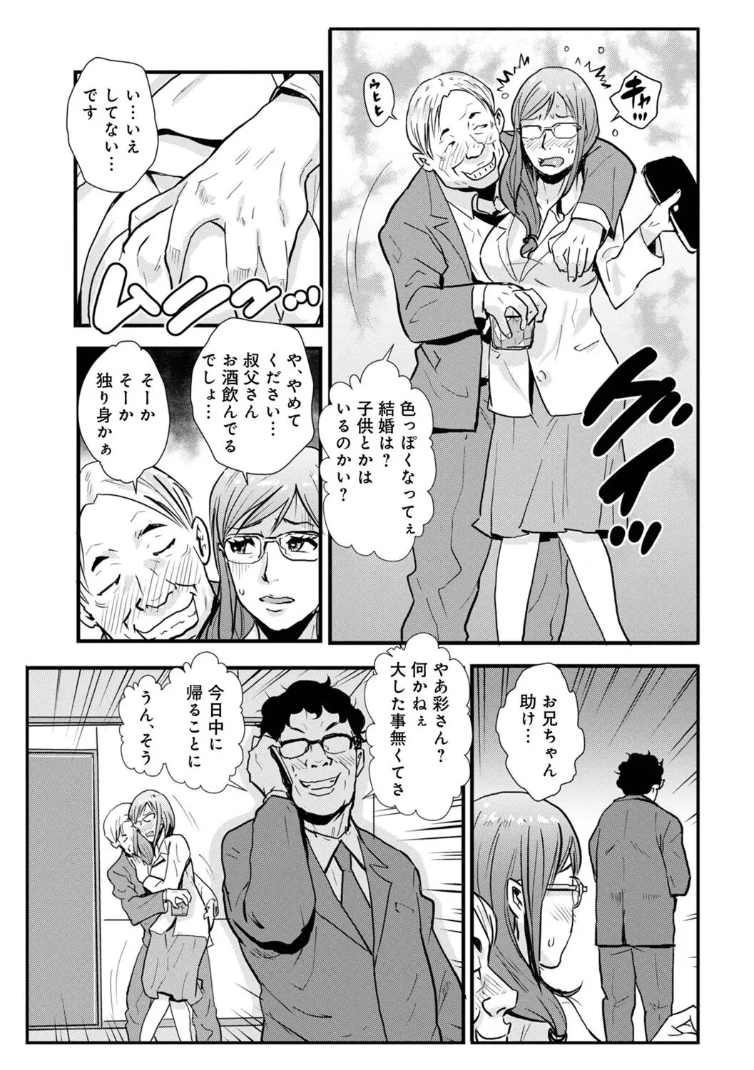 웹툰 이미지 116