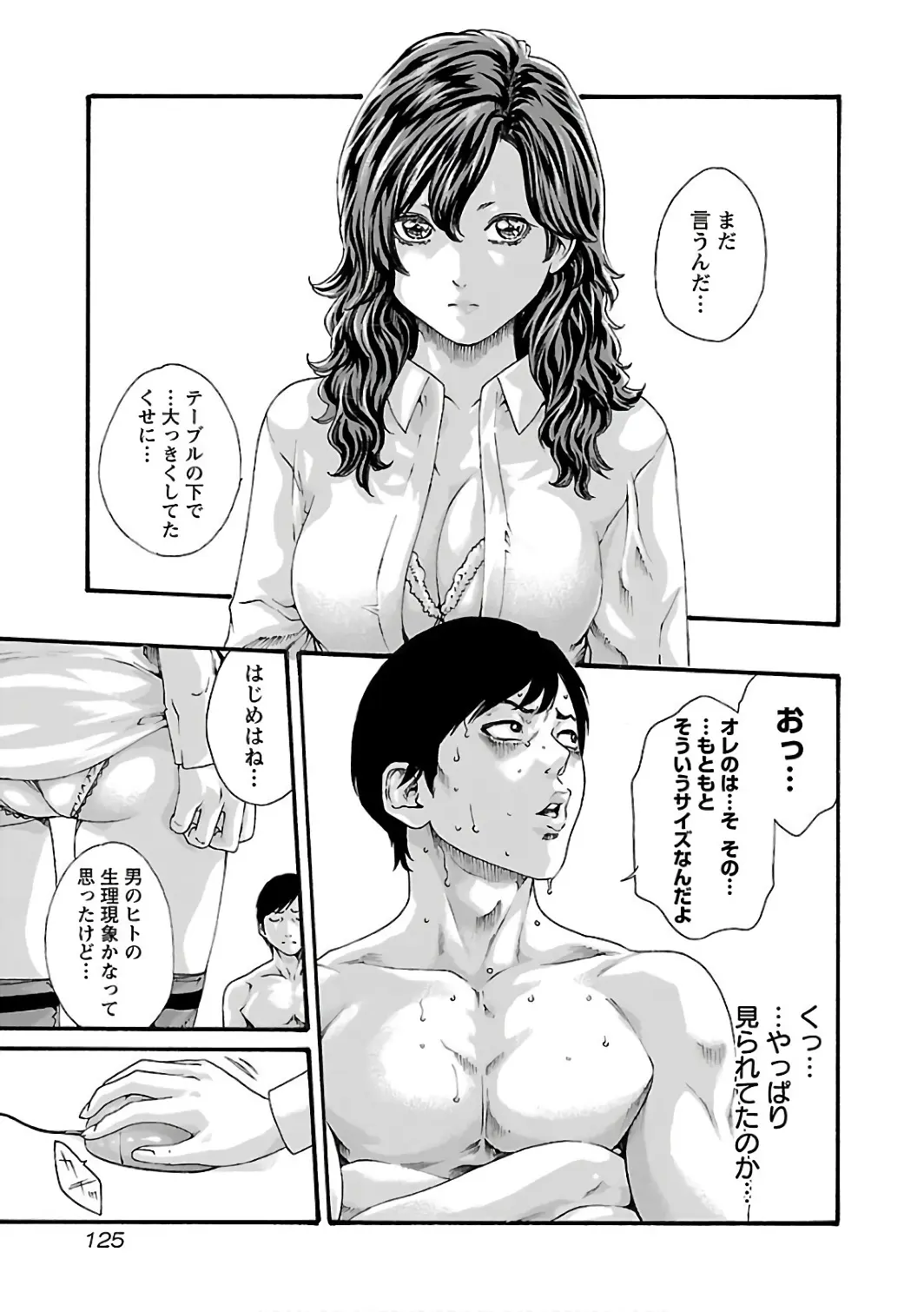 웹툰 이미지 126