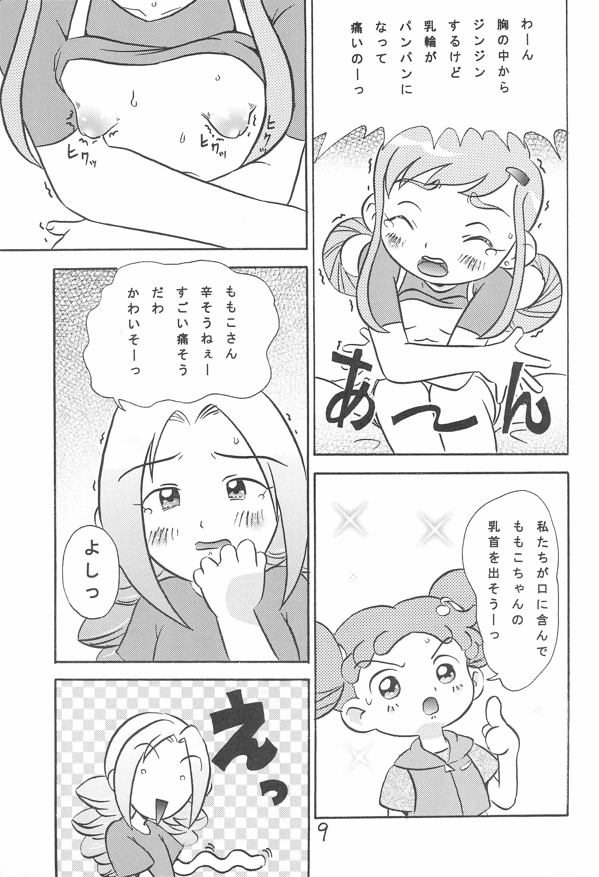 웹툰 이미지 10