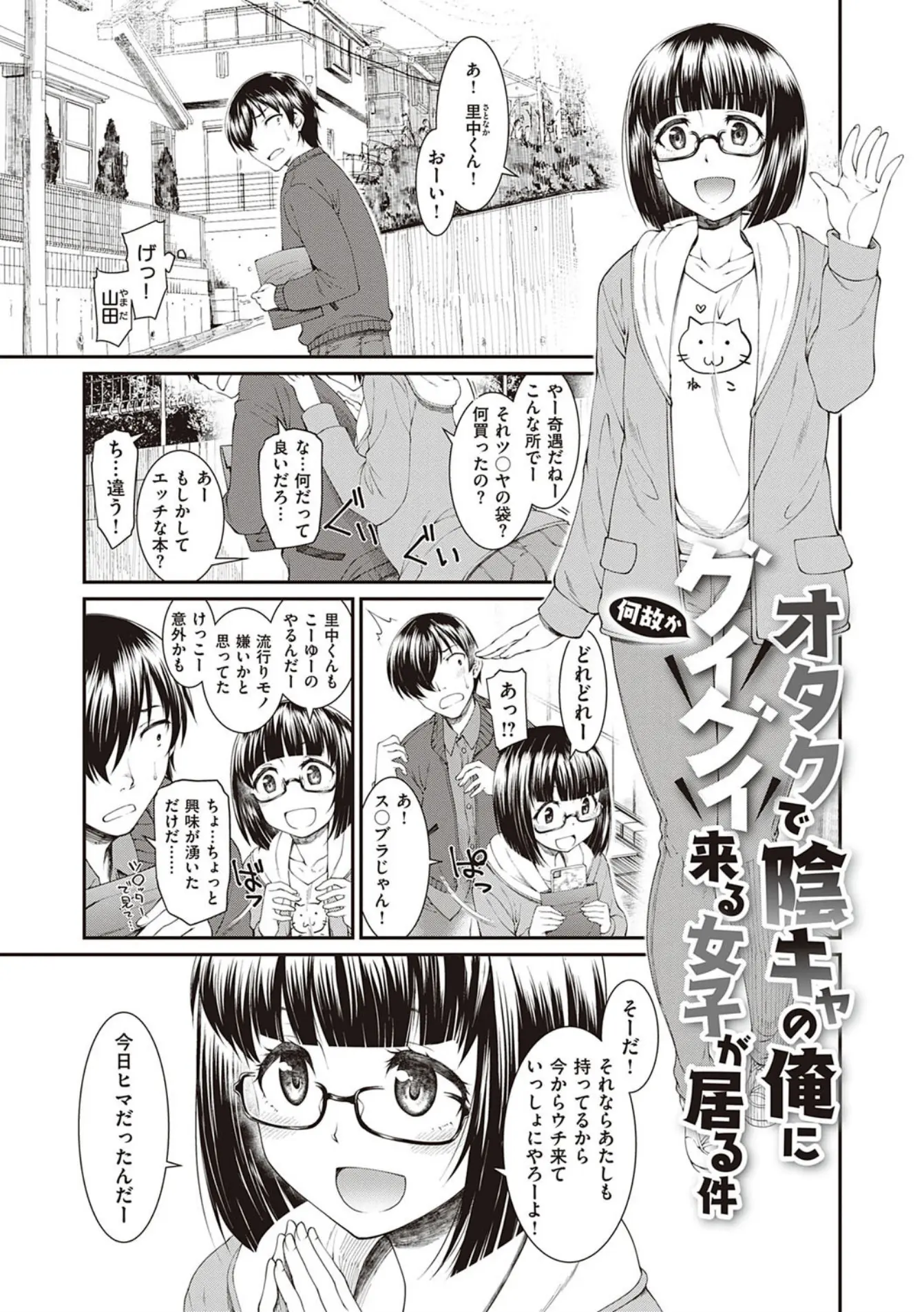 웹툰 이미지 62