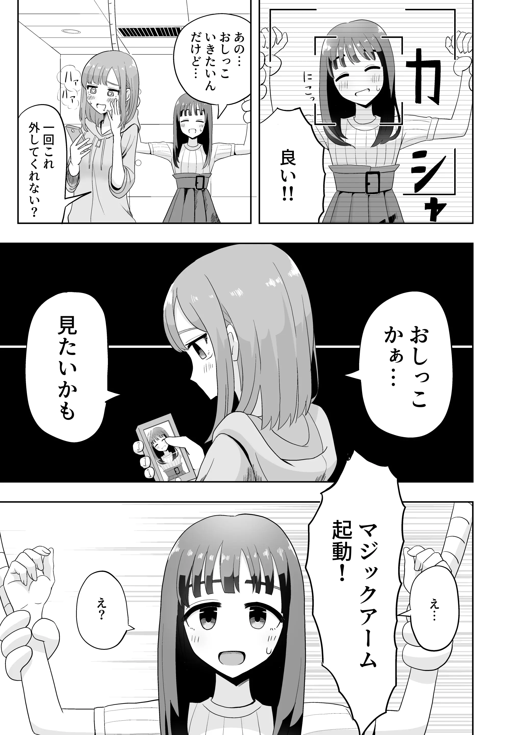 웹툰 이미지 6