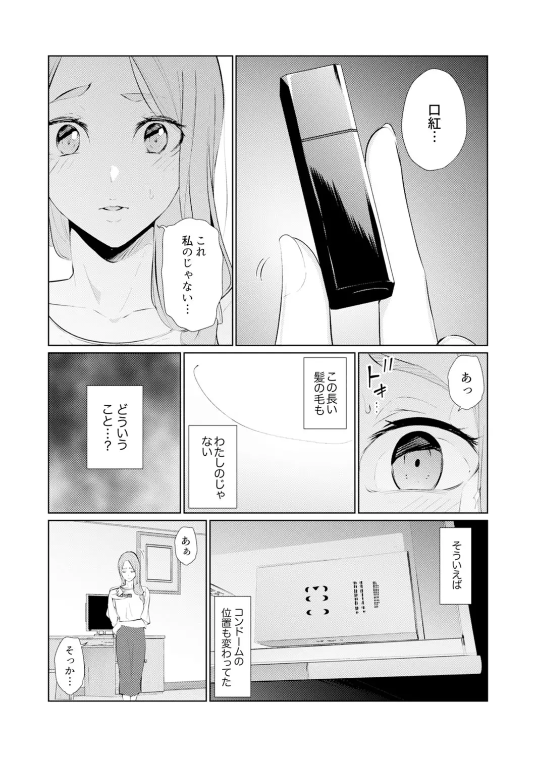웹툰 이미지 132