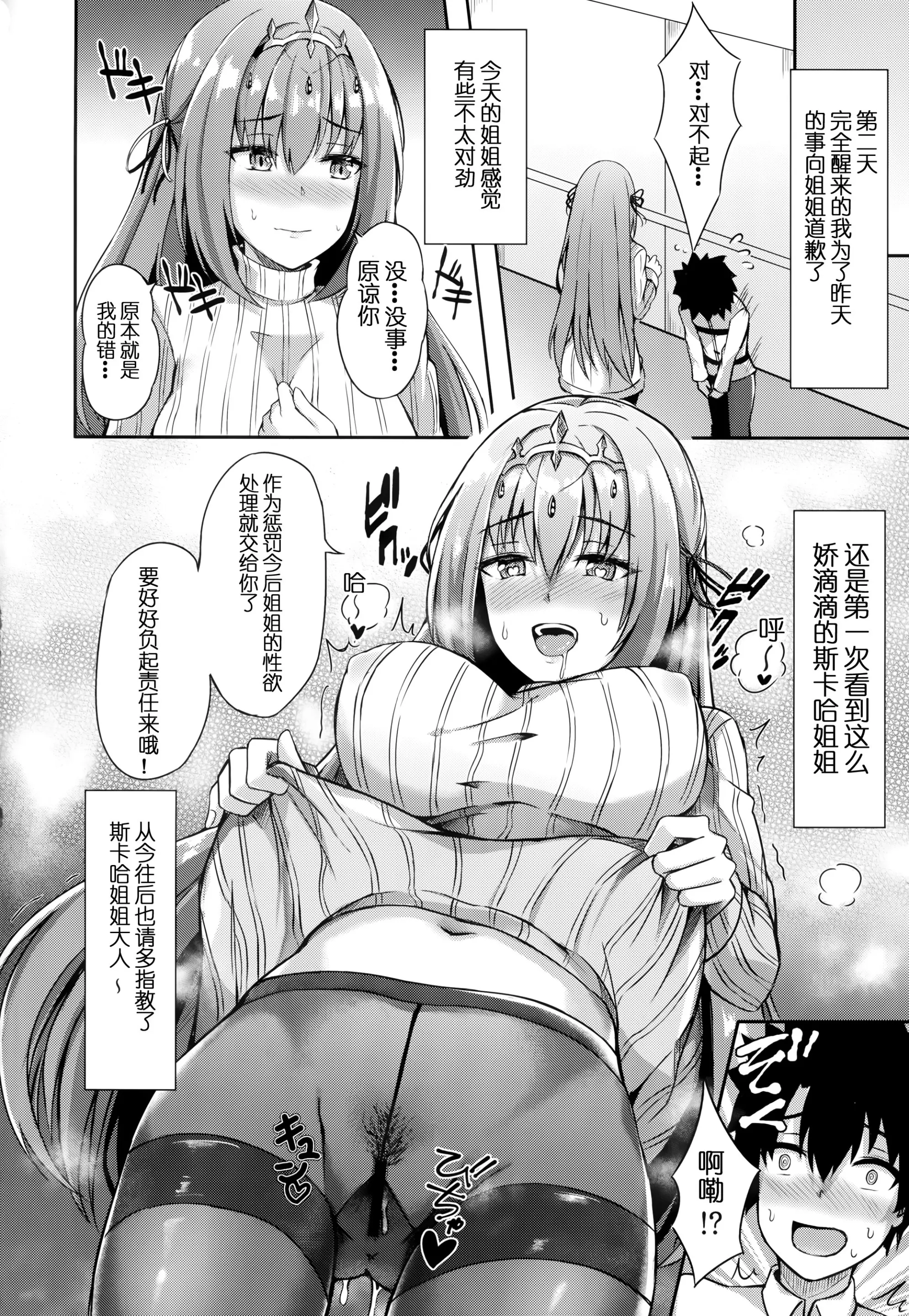 웹툰 이미지 21