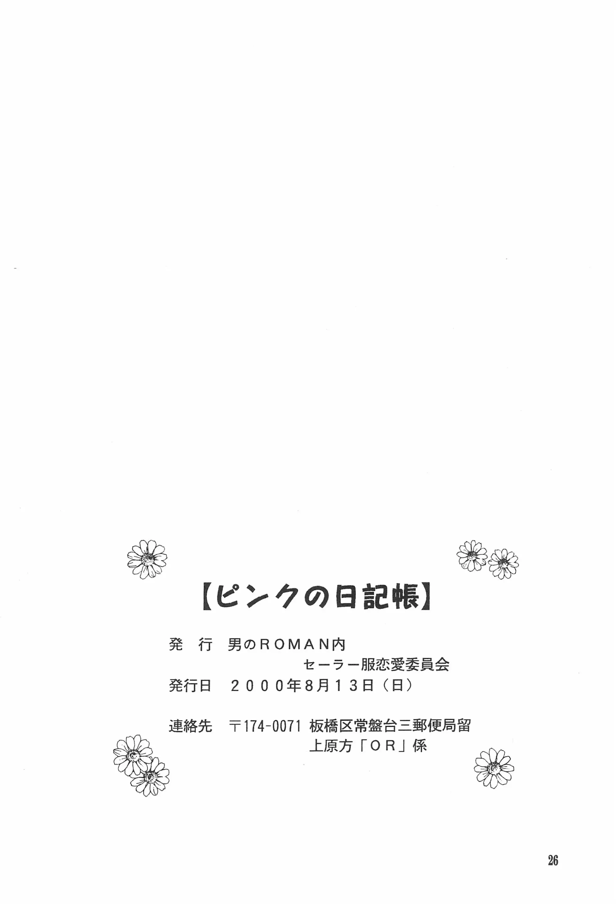 웹툰 이미지 25
