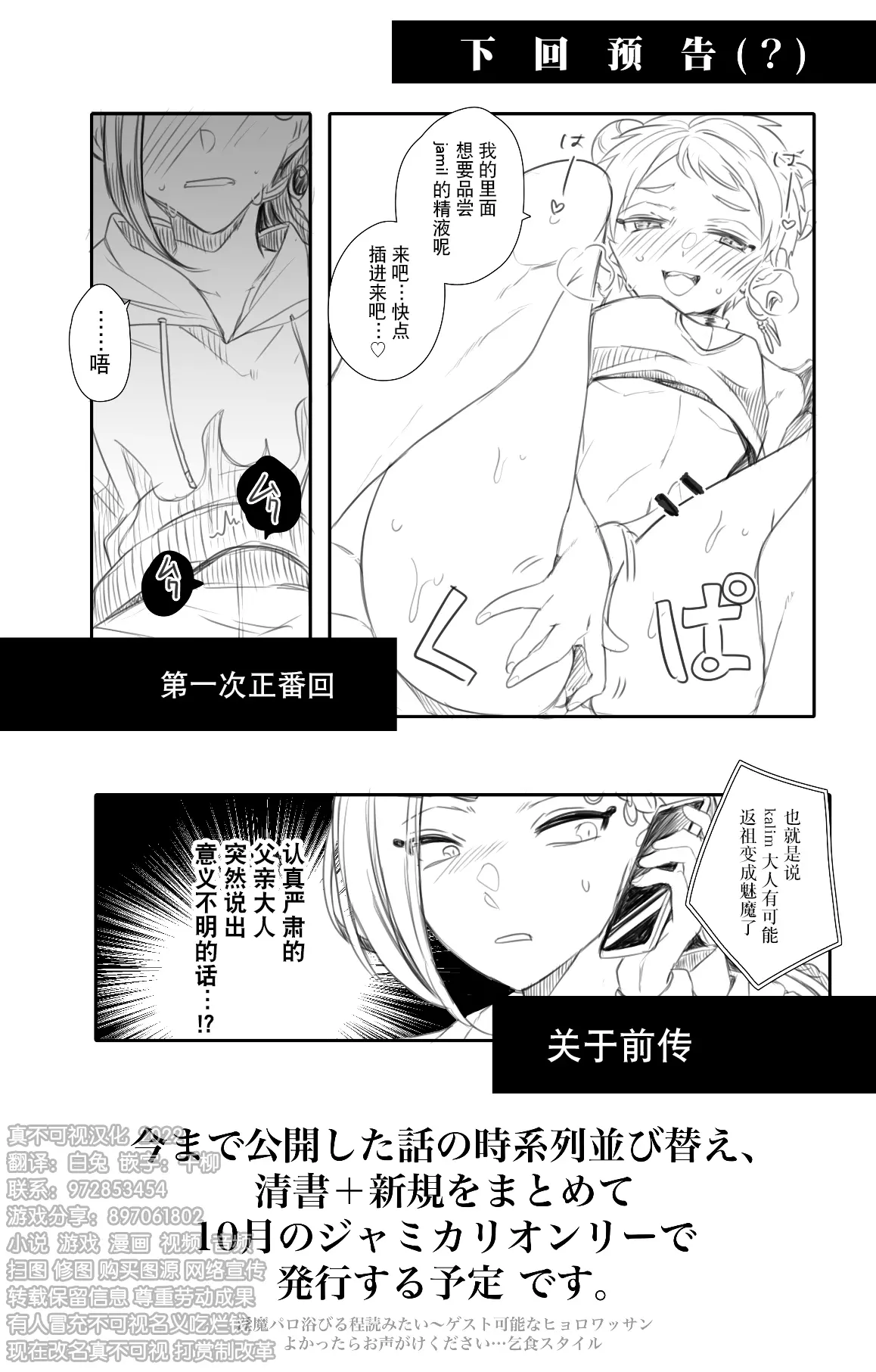 웹툰 이미지 29