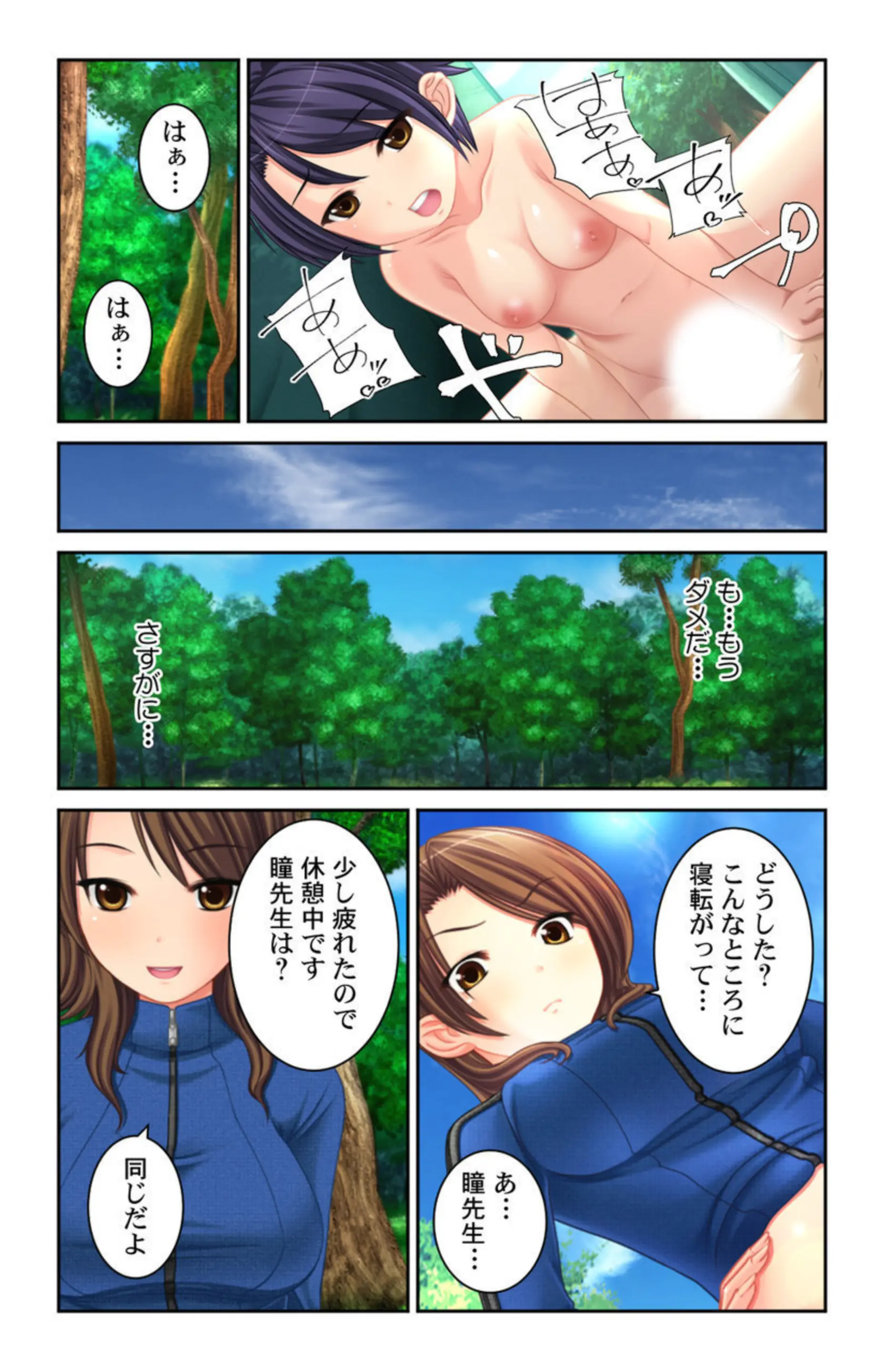 웹툰 이미지 46