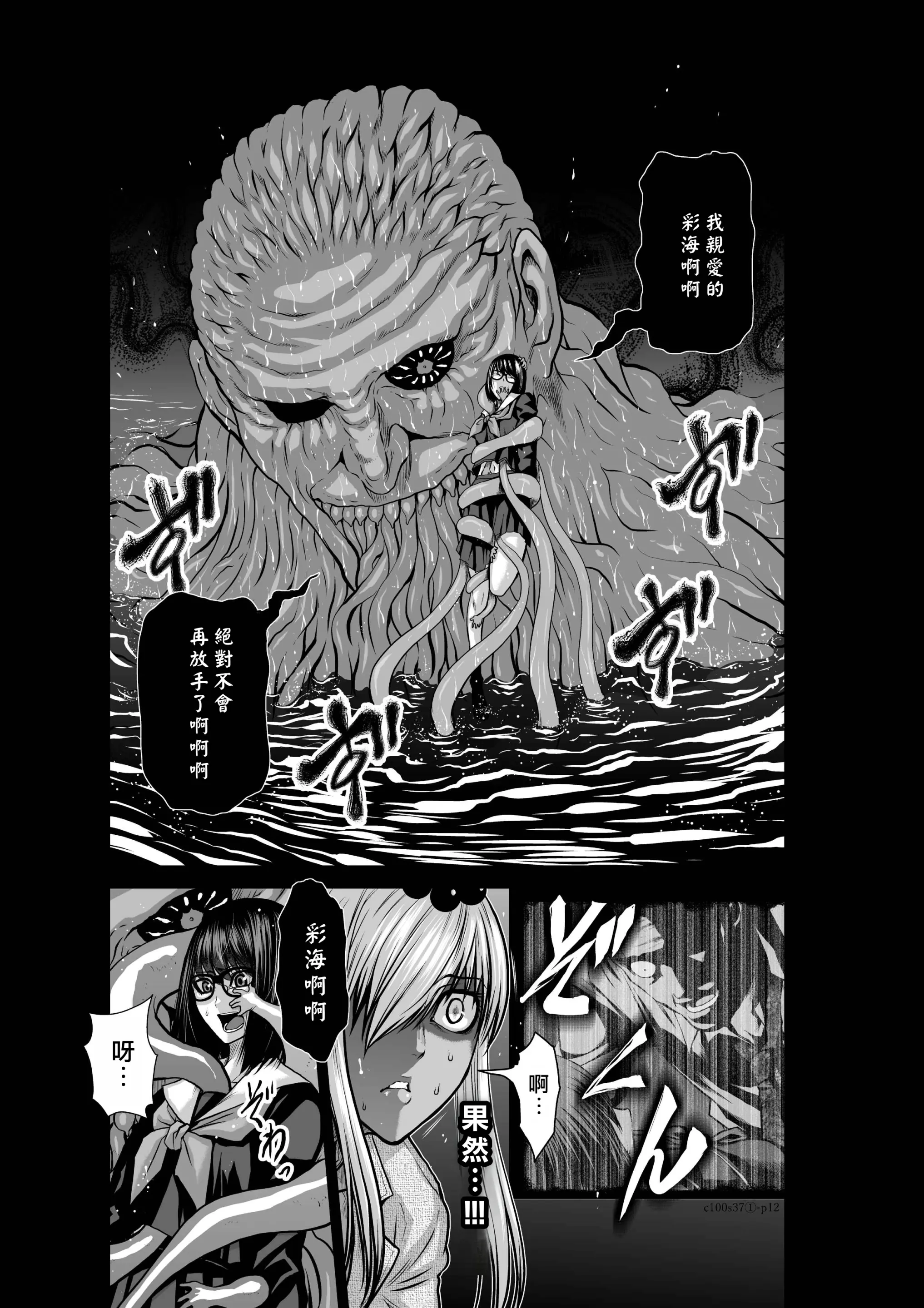 웹툰 이미지 43