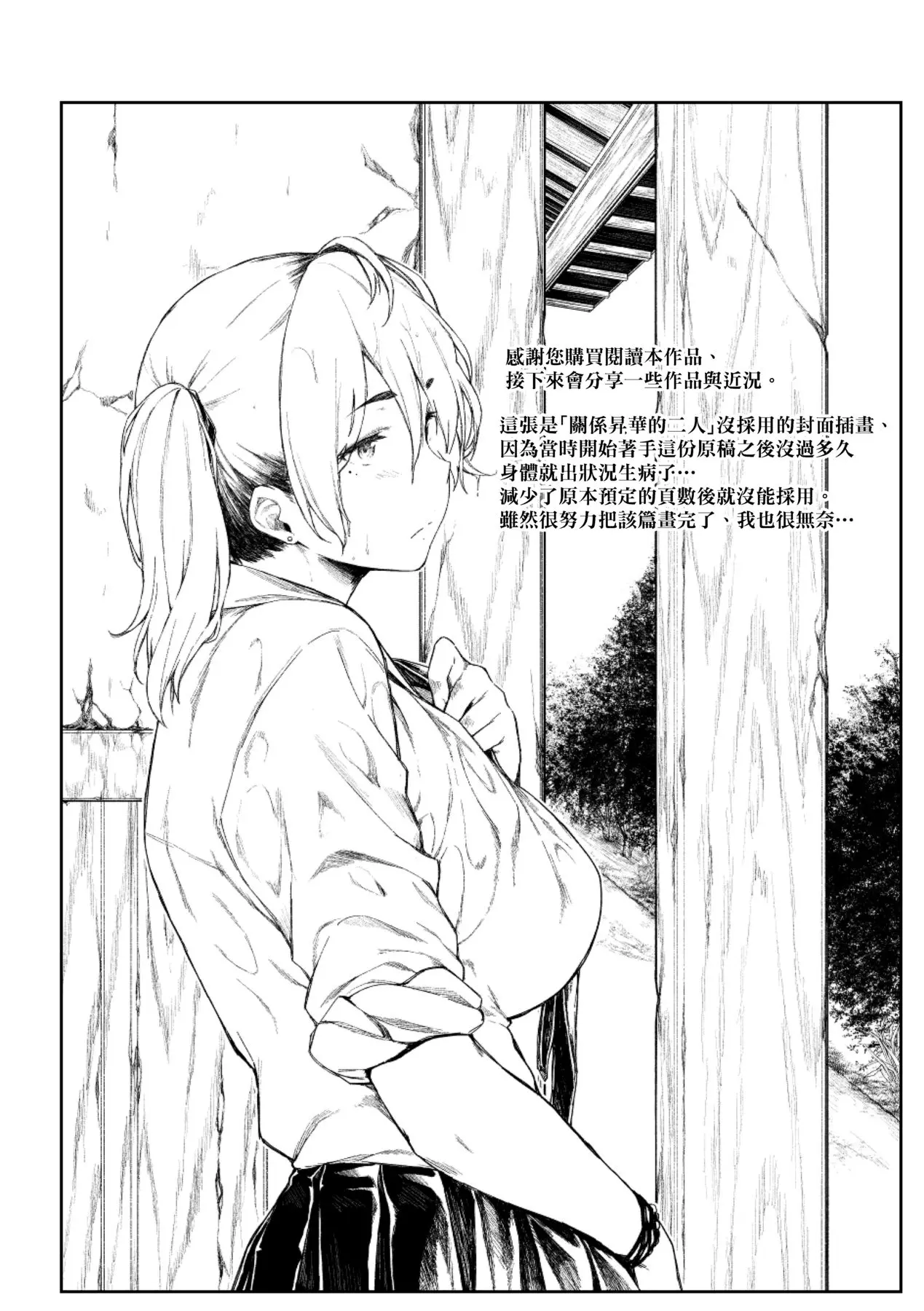 웹툰 이미지 193