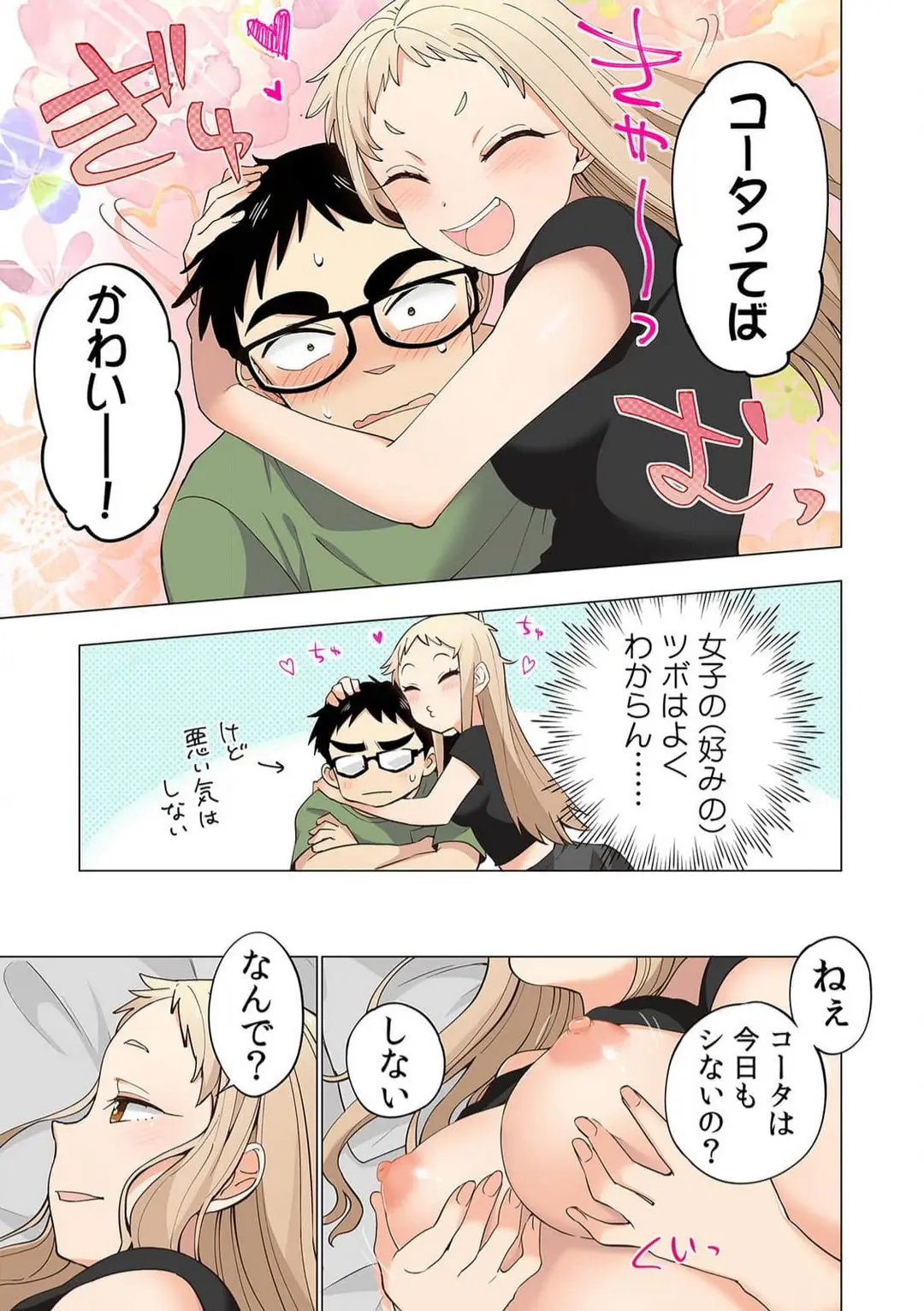 웹툰 이미지 9
