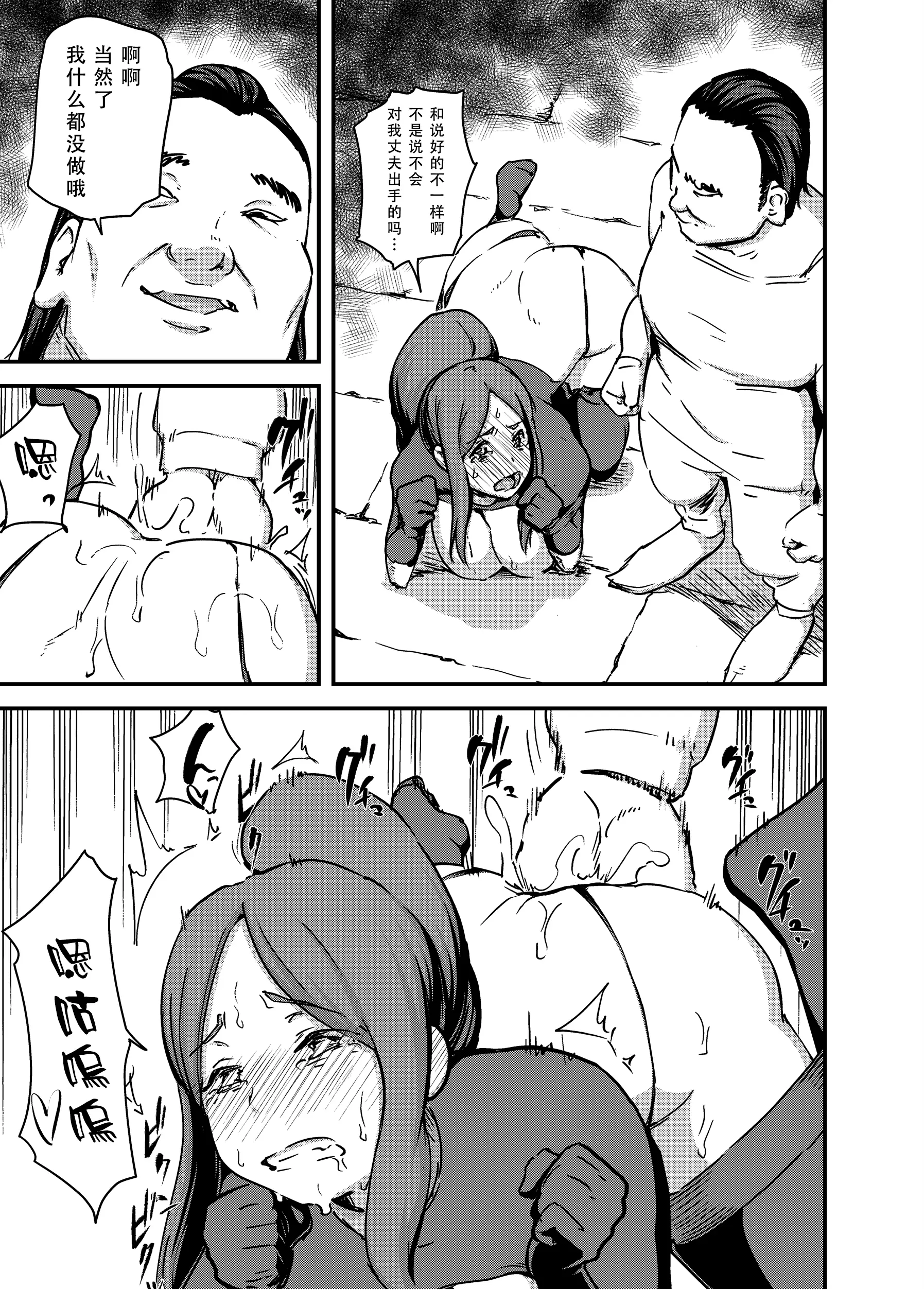 웹툰 이미지 6
