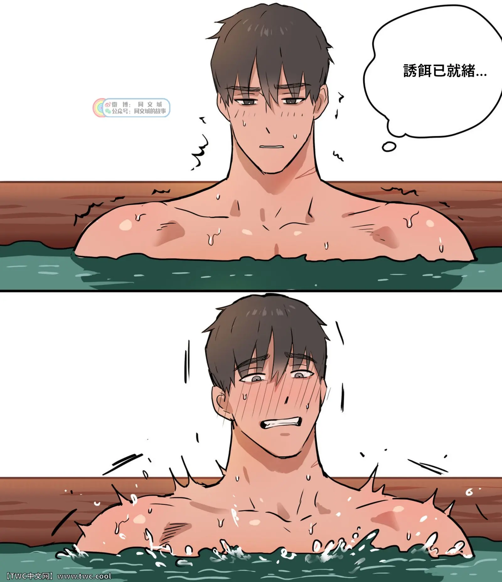 웹툰 이미지 8