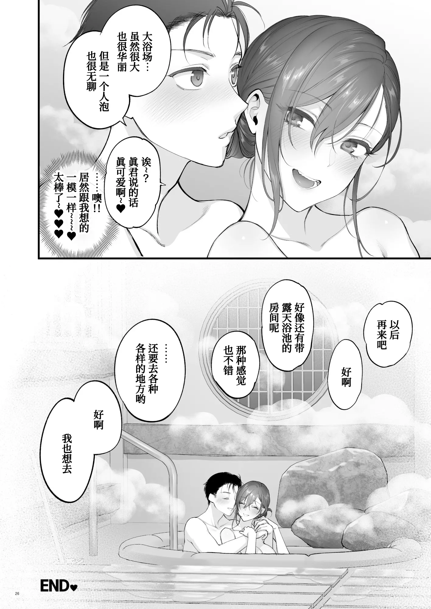 웹툰 이미지 24