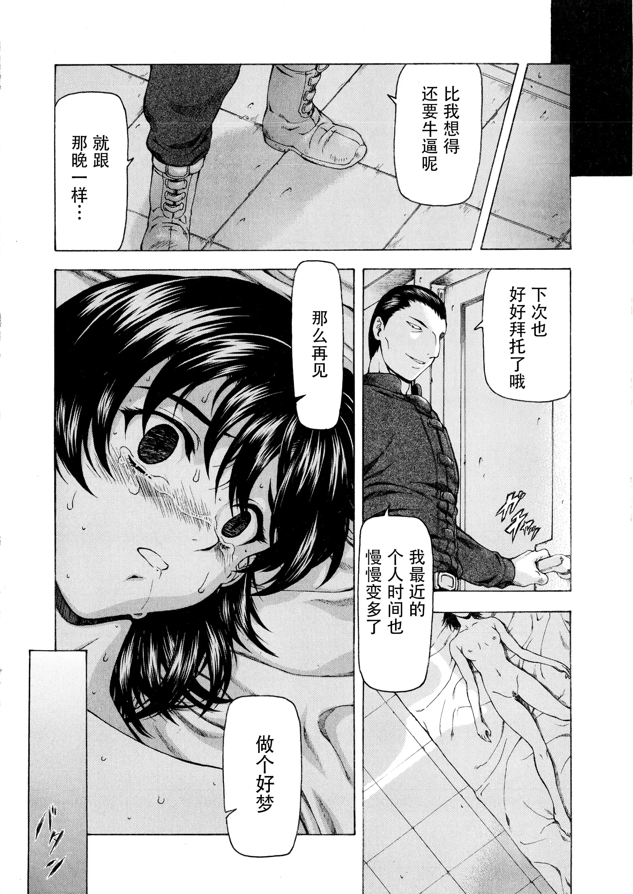 웹툰 이미지 150