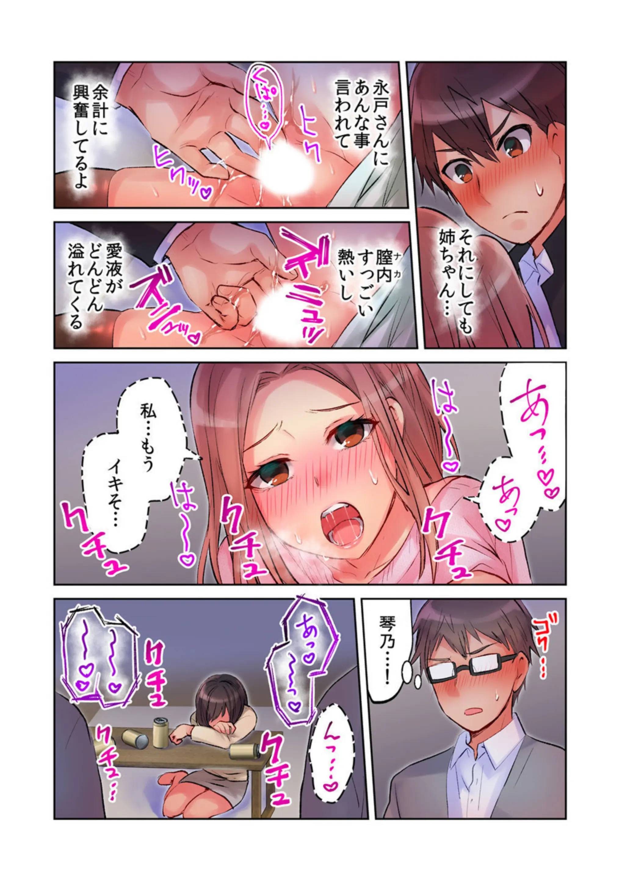 웹툰 이미지 36