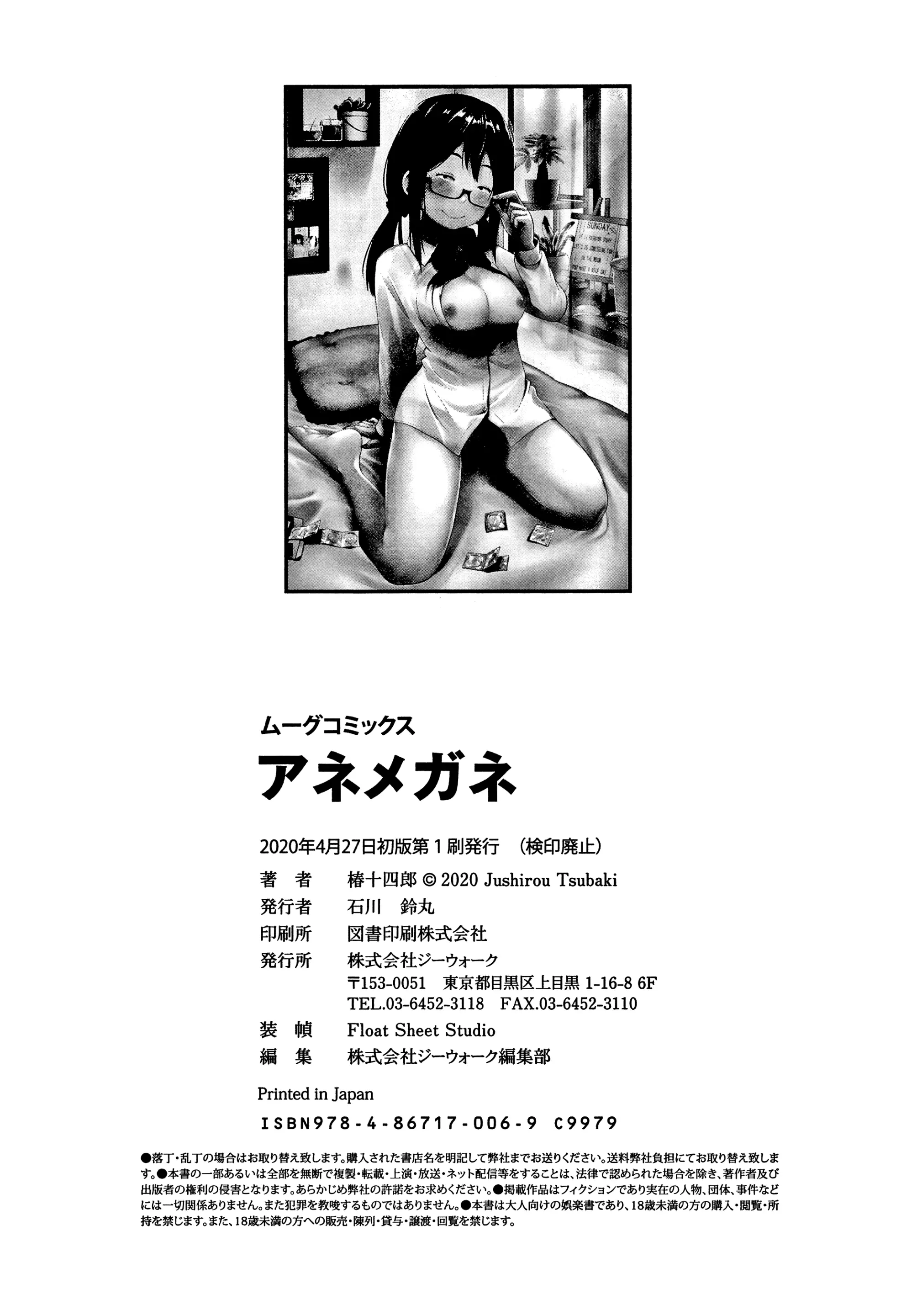웹툰 이미지 198