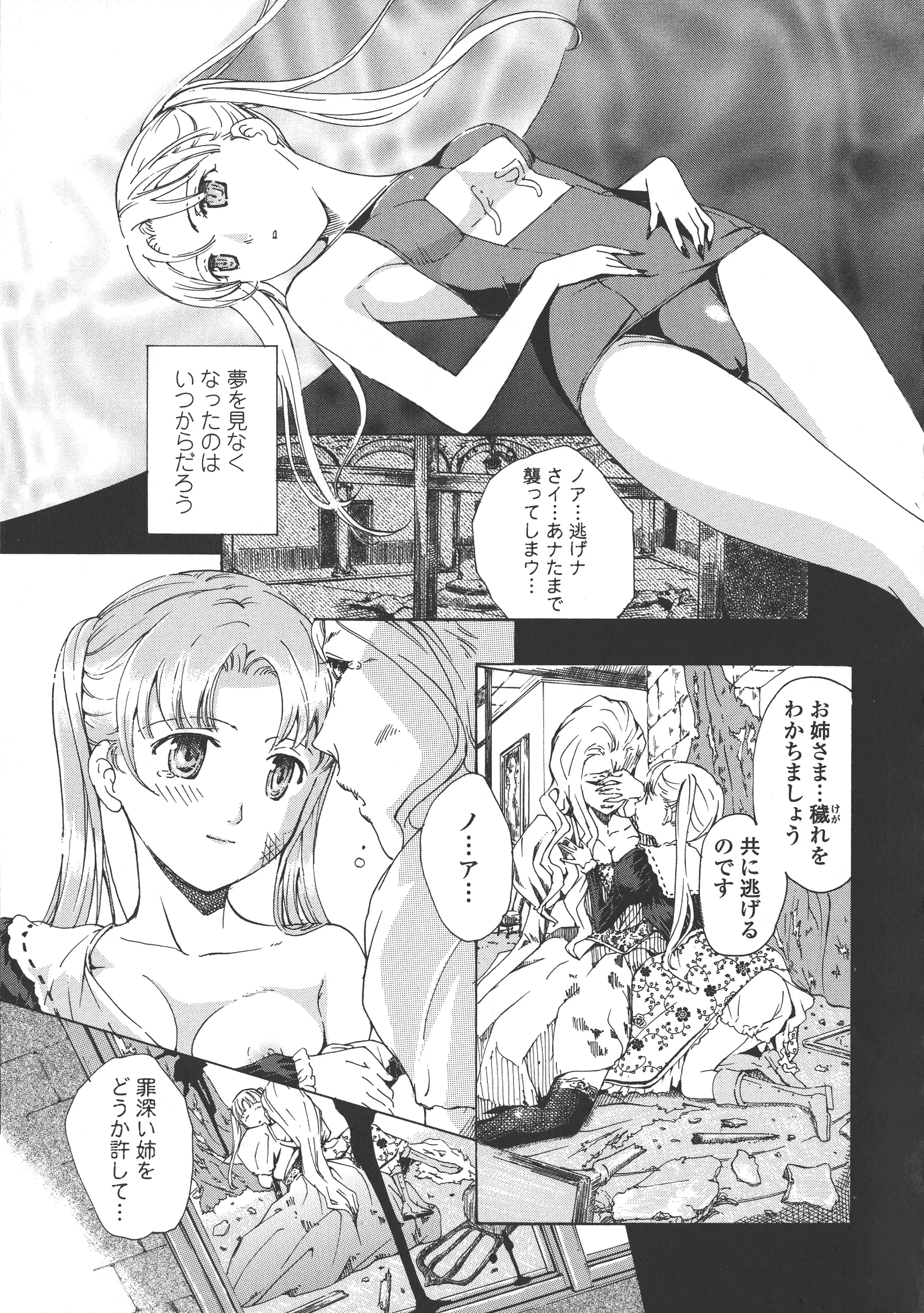웹툰 이미지 164