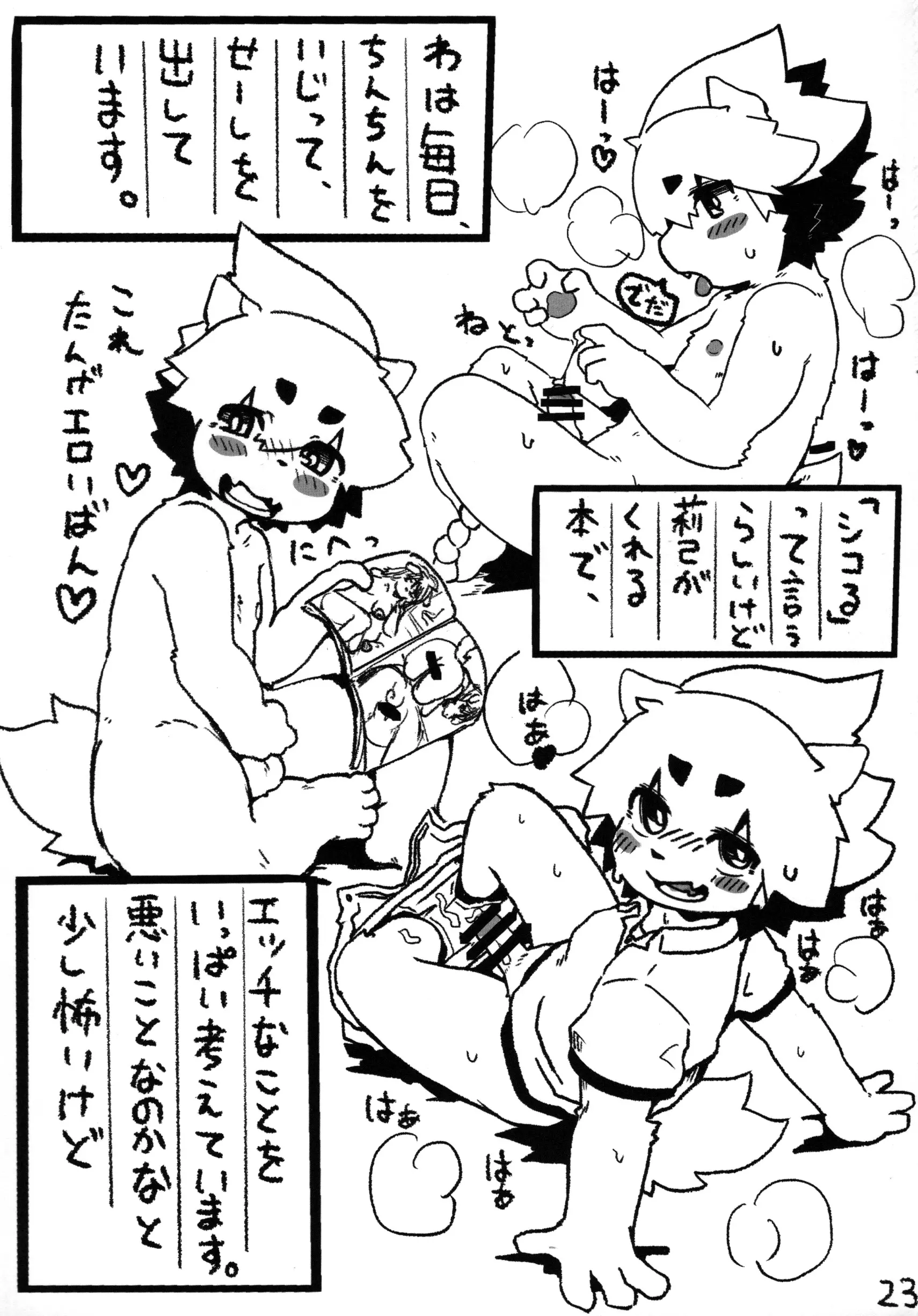 웹툰 이미지 22