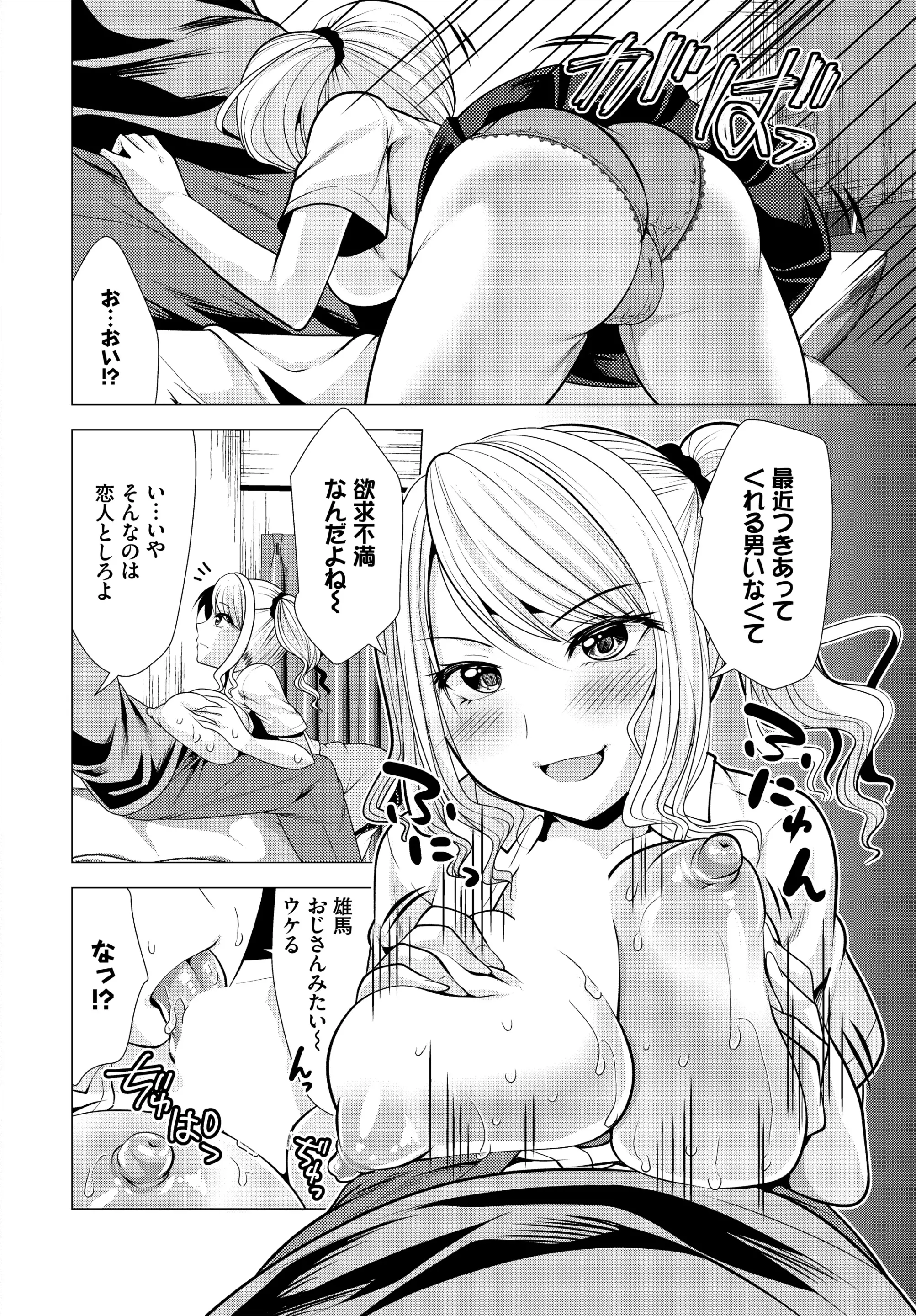 웹툰 이미지 37