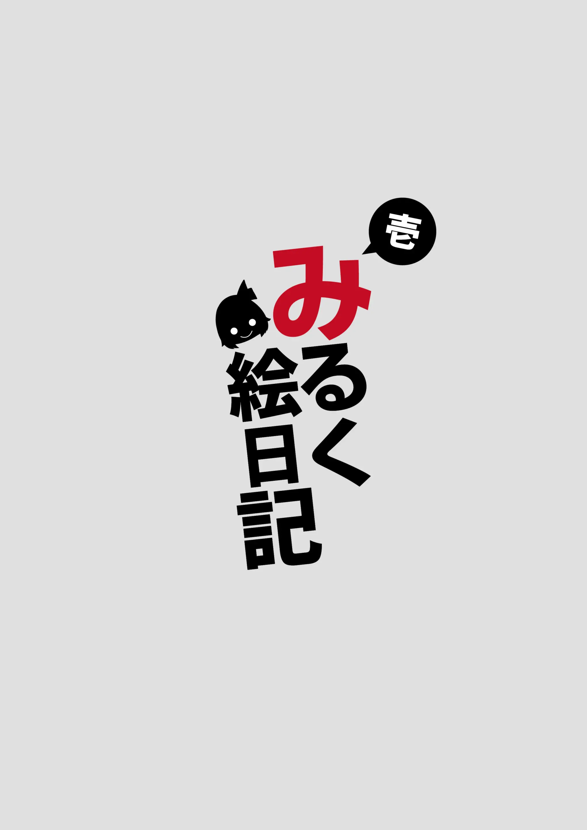 웹툰 이미지 35