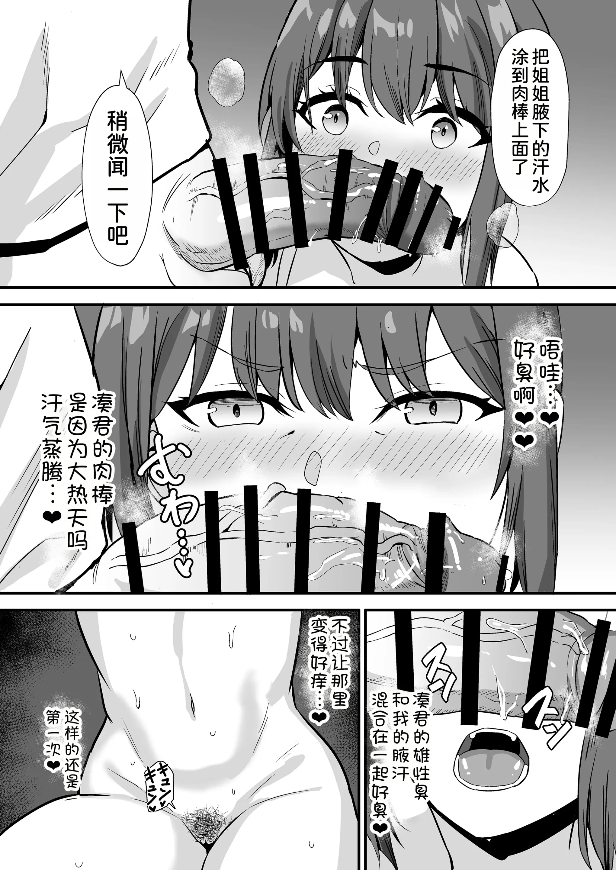 웹툰 이미지 45