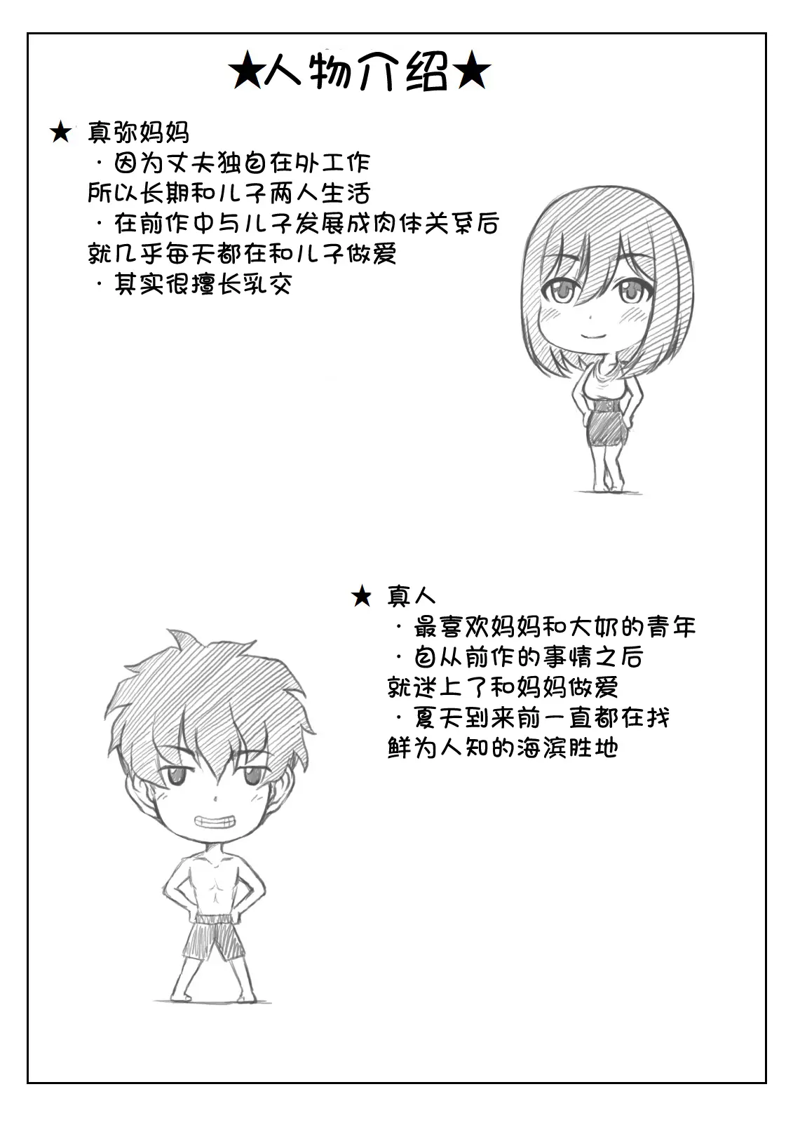 웹툰 이미지 7
